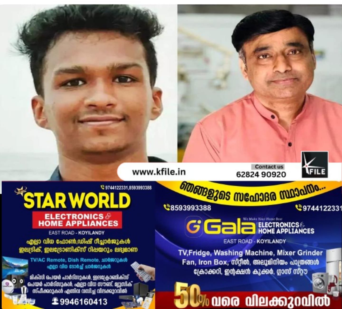 നിതിൻ രാജിന്റെ മരണം ; അധ്യാപകനെതിരെ ആരോപണവുമായി കൂടുതൽ വിദ്യാർഥികൾ നിതിൻ രാജിന്റെ മരണം ; അധ്യാപകനെതിരെ ആരോപണവുമായി കൂടുതൽ വിദ്യാർഥികൾ