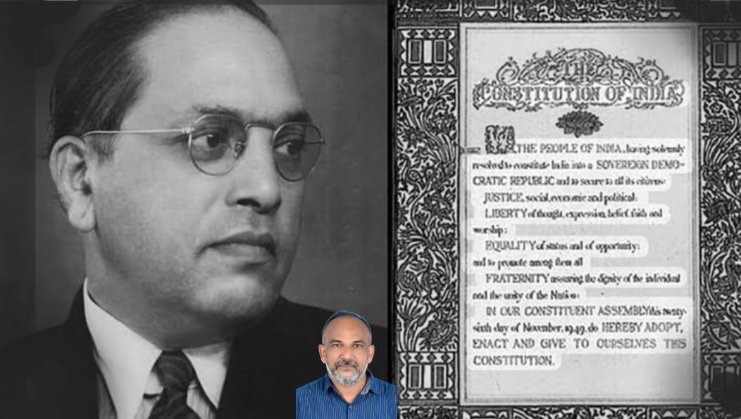 അംബേദ്ക്കർ- ഭരണഘടനയുടെ അതിരുകൾക്കപ്പുറം മനുഷ്യാവകാശങ്ങൾക്ക് ശബ്ദം നൽകിയ ദാർശനികൻ!ന അംബേദ്ക്കർ- ഭരണഘടനയുടെ അതിരുകൾക്കപ്പുറം മനുഷ്യാവകാശങ്ങൾക്ക് ശബ്ദം നൽകിയ ദാർശനികൻ!ന