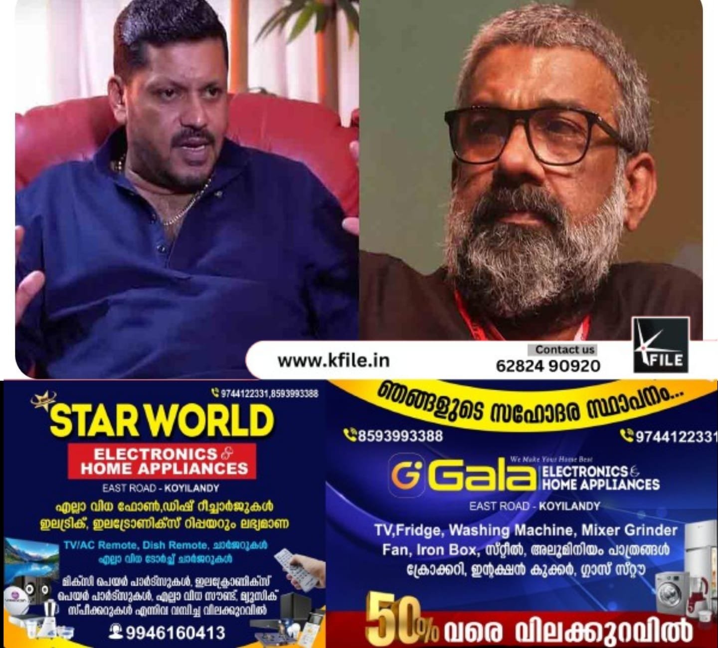 രഞ്ജിത്തിനെതിരായ ലൈംഗികാതിക്രമ കേസ്: നടൻ ബോബി കുര്യനെ പോലീസ് ചോദ്യം ചെയ്തു