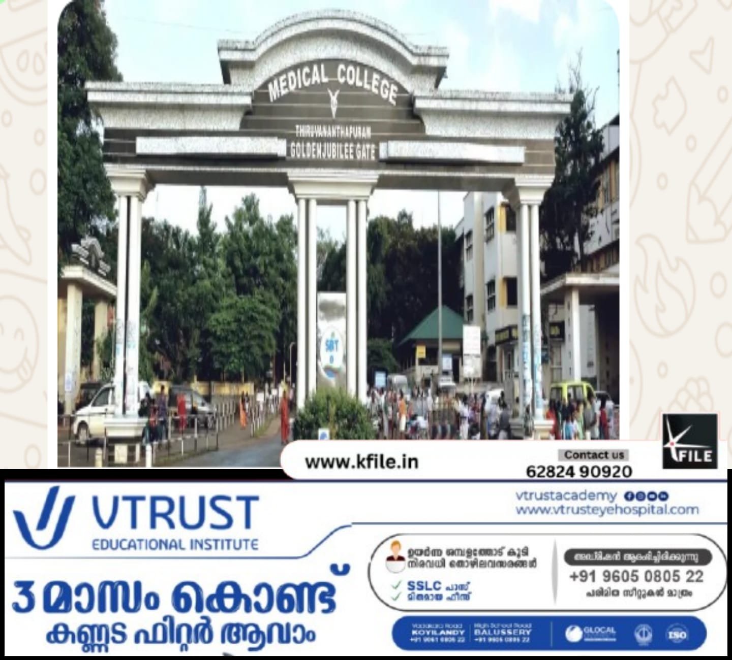 തിരുവനന്തപുരം മെഡിക്കൽ കോളേജിൽ തീപിടുത്തം ഉണ്ടായി ഒരു മാസം പിന്നിട്ടിട്ടും ഐസിയു പ്രവർത്തനം സജ്ജമായില്ല