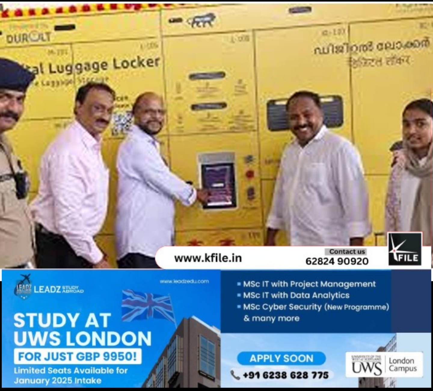 സംസ്ഥാനത്തെ രണ്ടാമത്തെ ഡിജിറ്റൽ ലഗേജ് ലോക്കർ സൗകര്യം തിരൂർ റെയിൽവേ സ്റ്റേഷനിൽ ആരംഭിച്ചു