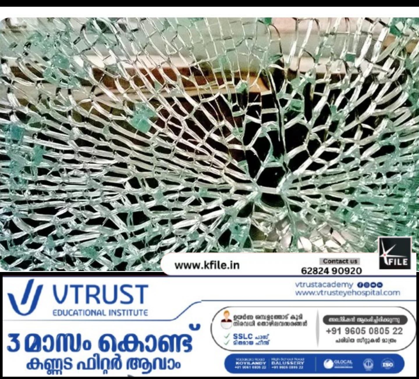 പാലക്കാട് കനത്ത ചൂടിൽ ഓട്ടോറിക്ഷയുടെ ഗ്ലാസ് പൊട്ടിച്ചിതറി