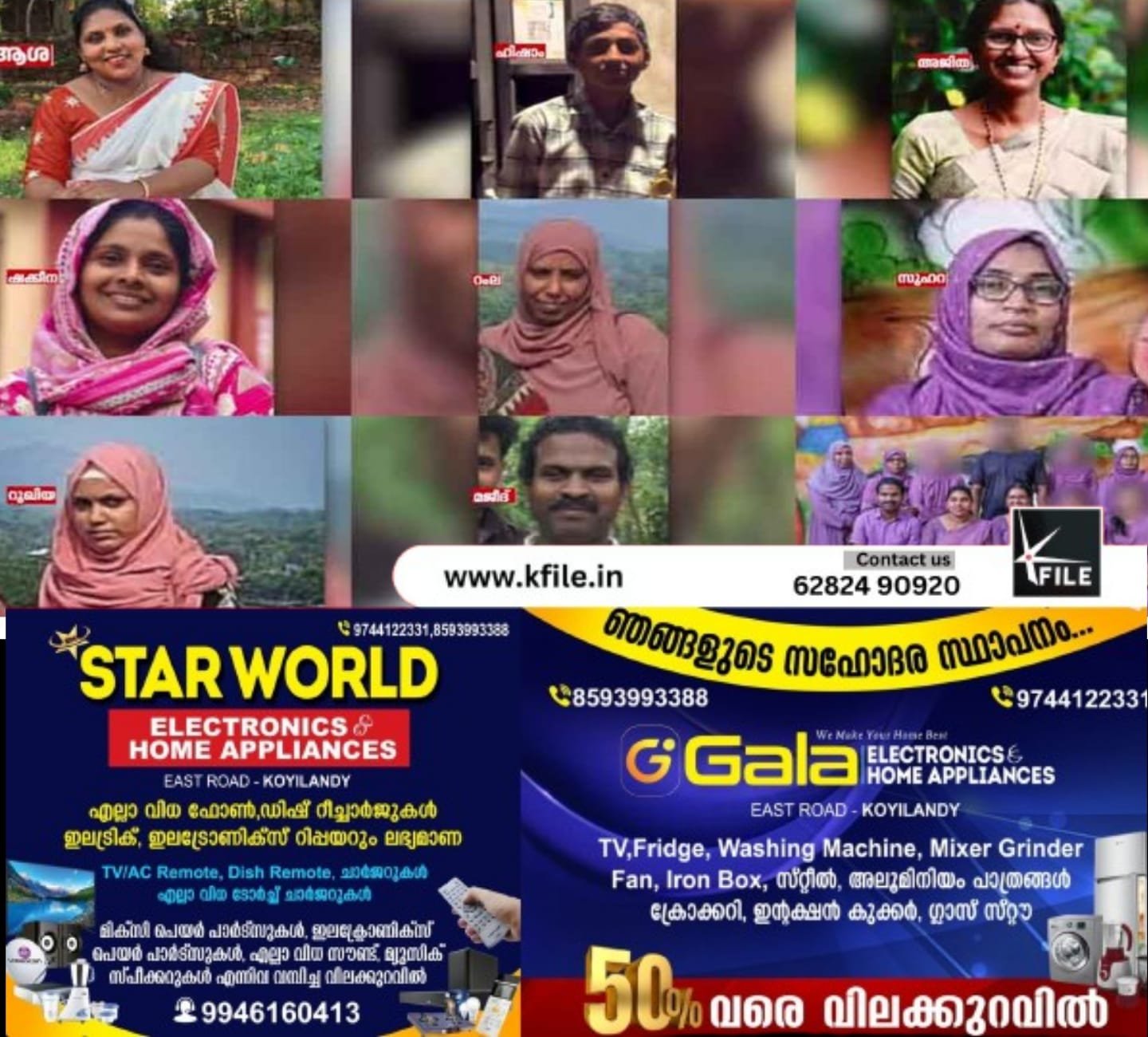 വാൽപ്പാറ വാഹനാപകടം ; മരിച്ച ഒൻപതു പേരുടെയും മൃതദേഹങ്ങൾ ജന്മനാട്ടിലെത്തിച്ചു