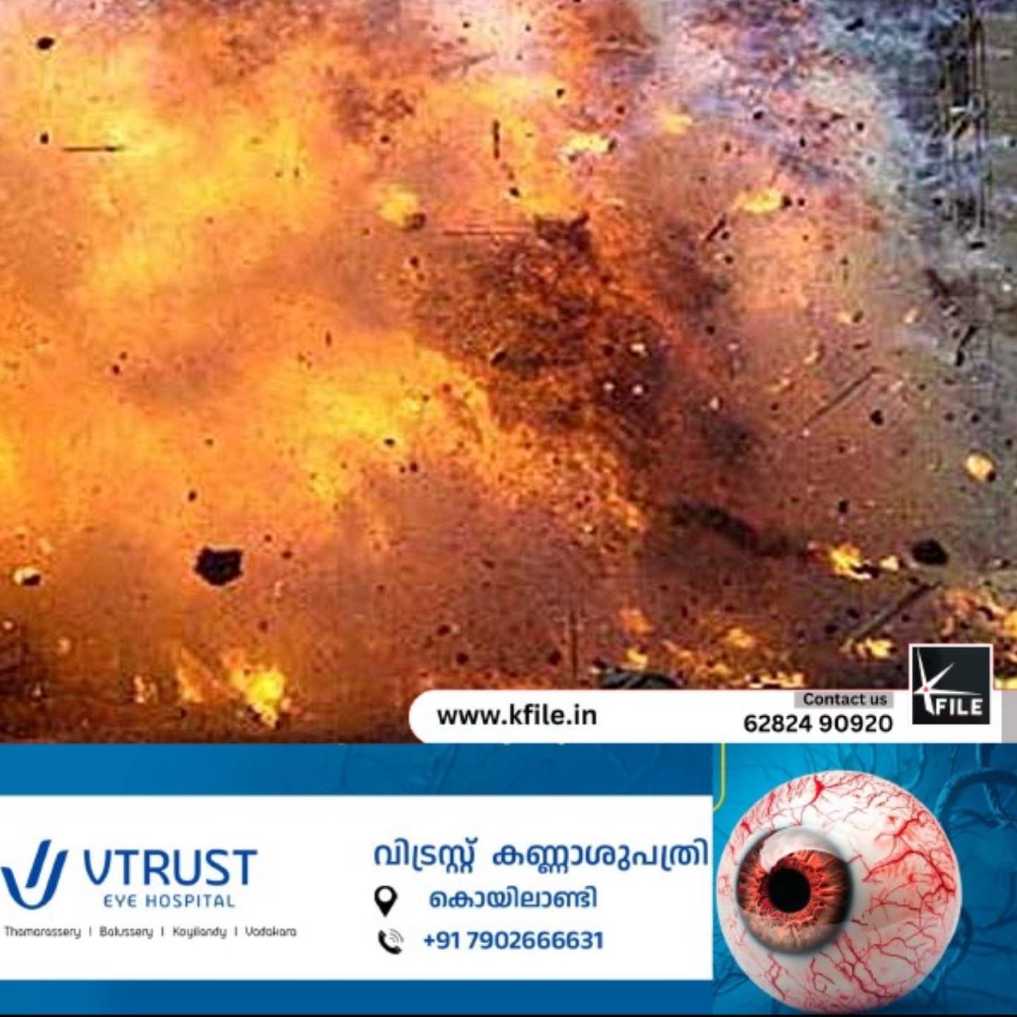 വിരുദുനഗറിൽ പടക്ക നിർമാണ ശാലയിലുണ്ടായ വൻ സ്ഫോടനത്തിൽ 18 പേർ കൊല്ലപ്പെട്ടെന്ന് റിപ്പോർട്ട്