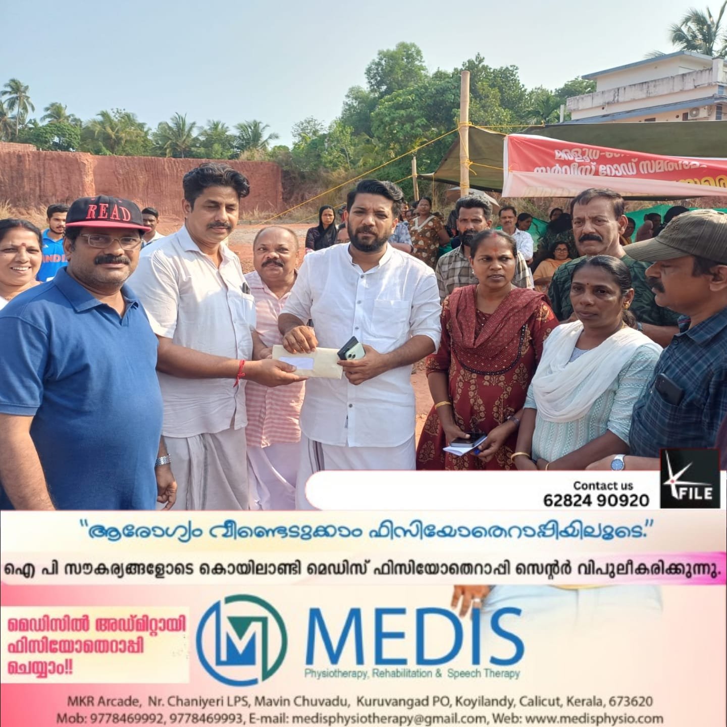 മരളൂരിലെ സമരപന്തൽ ഷാഫി പറമ്പിൽ എം.പി. സന്ദർശിച്ചു