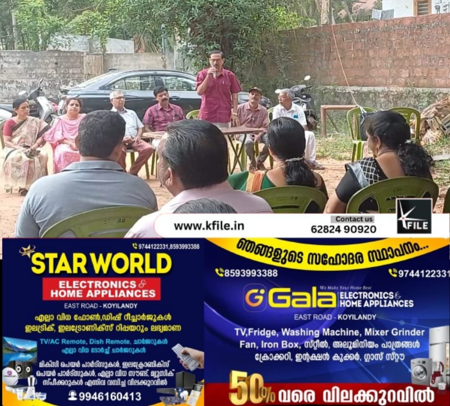 ചൈതന്യ റസിഡൻ്റ്സ്  കായിക മേള സംഘടിപ്പിച്ചു