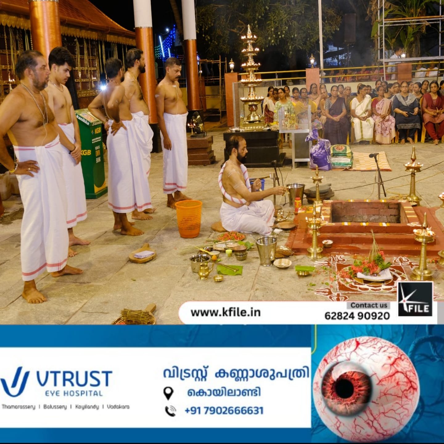 കൊയിലാണ്ടി മാരാം മുറ്റം തെരു ശ്രീ മഹാഗണപതി ക്ഷേത്രംഅഷ്ടബന്ധ നവീകരണ കലശം ആരംഭിച്ചു