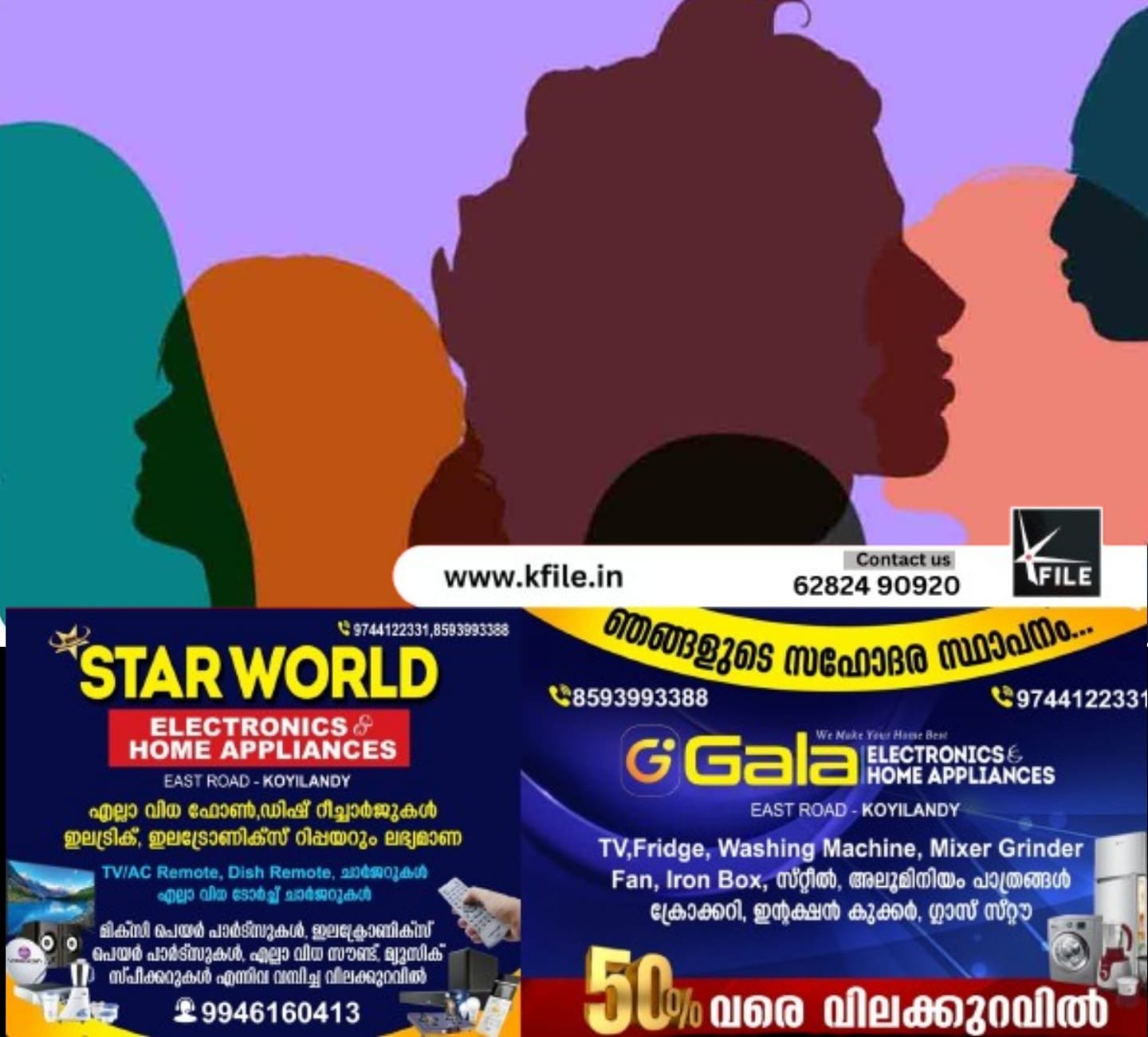 സ്ത്രീസുരക്ഷാ പെൻഷൻ പദ്ധതിക്കായുള്ള അപേക്ഷകരുടെ എണ്ണം കുതിക്കുന്നു