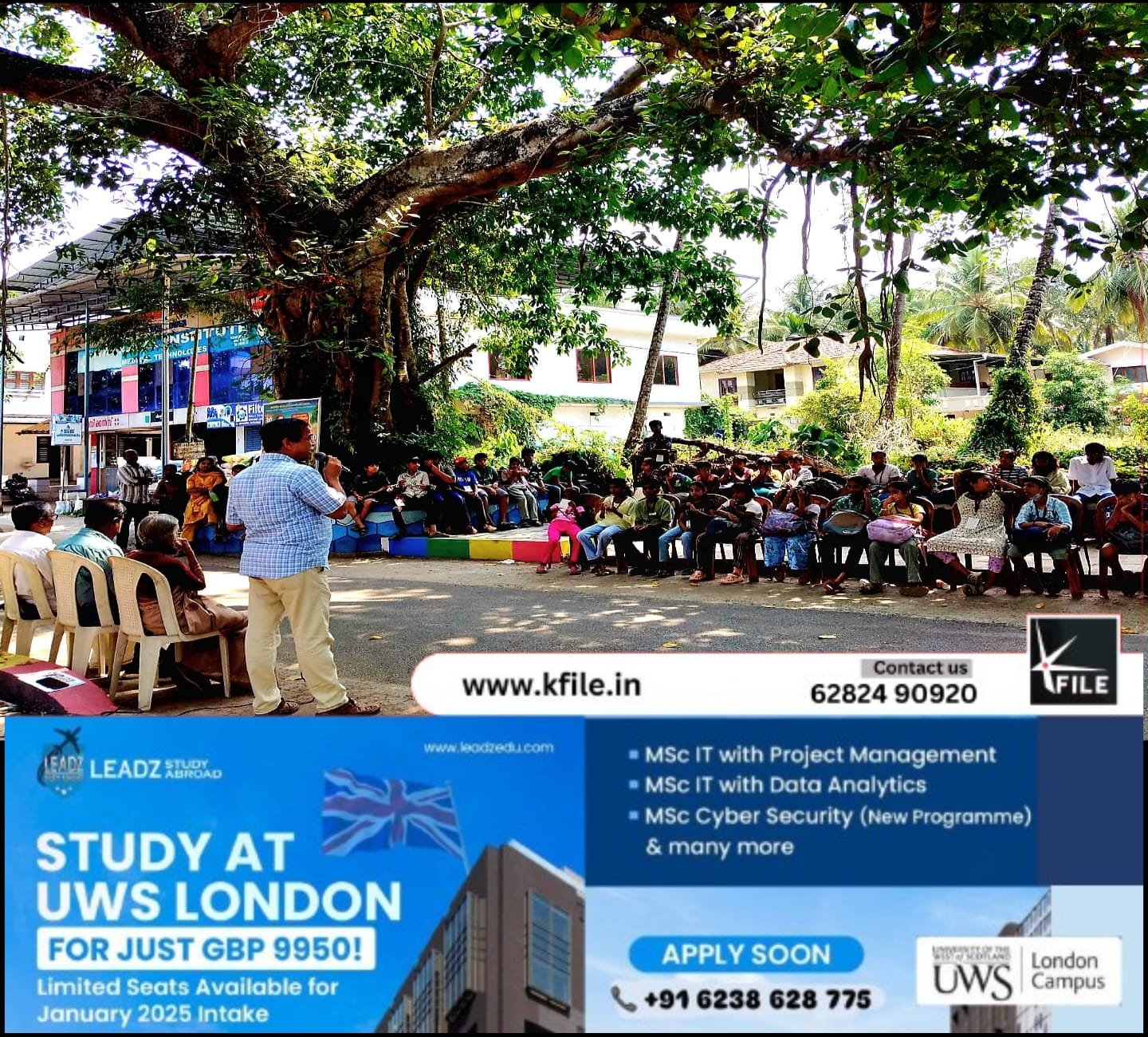 പൂക്കാട് കലാലയ  കളിയാട്ട വീടകയാത്രക്ക് മിഡ്‌ടൗൺ റസിഡൻസ് അസോസിയേഷൻ ആദിത്യമരുളി