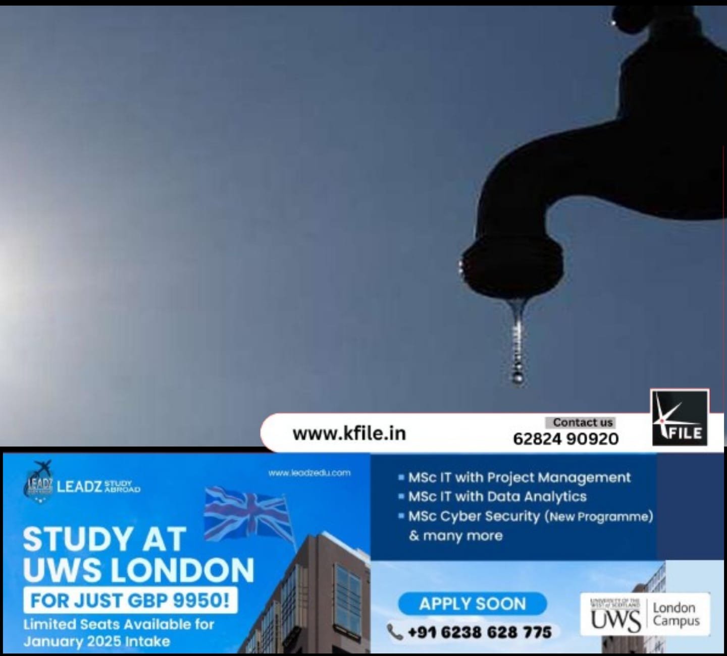 തിരുവനന്തപുരം താലൂക്ക് ഓഫീസിൽ കുടിവെള്ളക്ഷാമം രൂക്ഷം