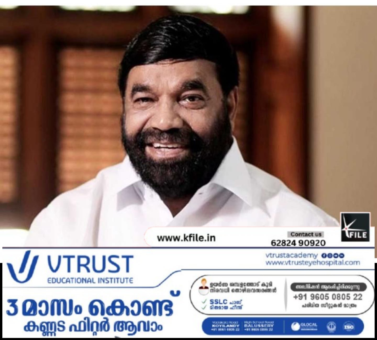 പൂരം നടത്തിപ്പിൽ നാളെ യോഗം ചേരും -ദേവസ്വംമന്ത്രി വി എൻ വാസവൻ