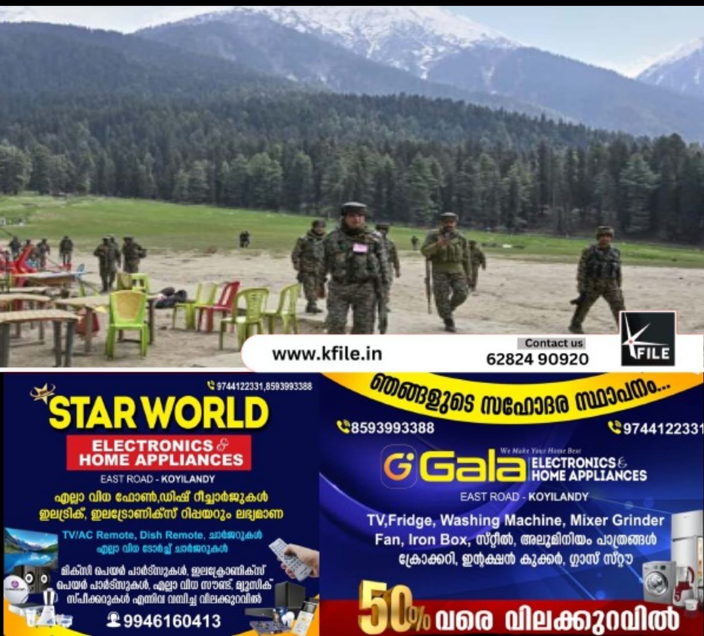 രാജ്യം നടുങ്ങിയ പഹൽഗാം ഭീകരാക്രമണം നടന്നിട്ട് ഇന്ന് ഒരു വർഷം