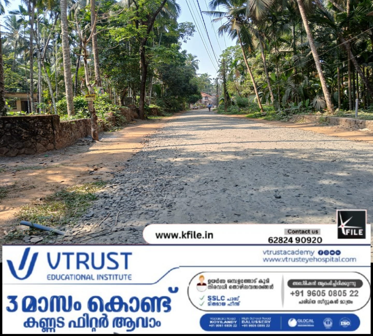 പെരുവട്ടൂർ നടേരിക്കടവ് റോഡ് പണി നിലച്ചു; നാട്ടുകാർ പ്രതിഷേധത്തിൽ