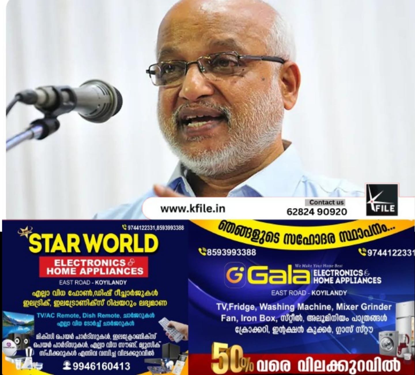 സംസ്ഥാനത്ത് എൽ.ഡി.എഫ് അധികാരം പിടിക്കും- എം.എ. ബേബി