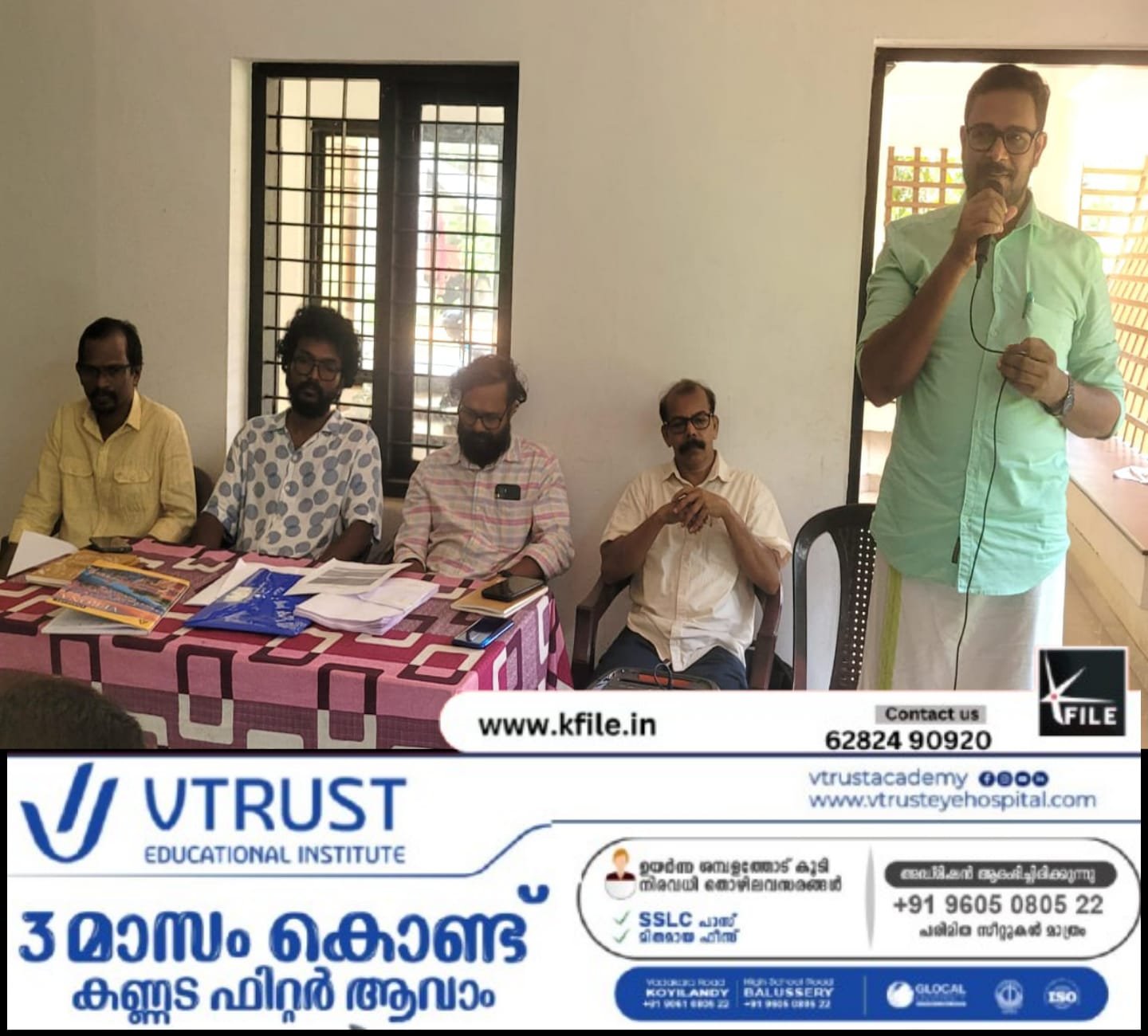 അഭിനയ ക്യാമ്പ് സംഘടിപ്പിച്ചു