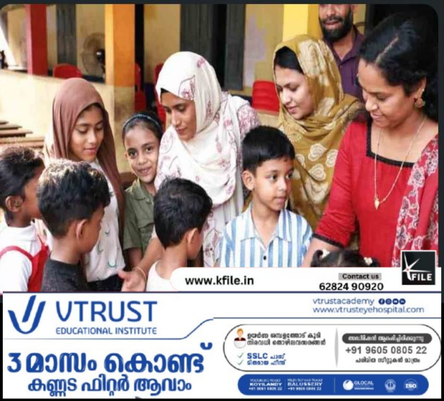 വാൽപ്പാറ അപകടം തളർത്തിയ പാങ്ങ് സ്കൂ‌ളിൽ പുതിയ അധ്യാപകരെത്തി