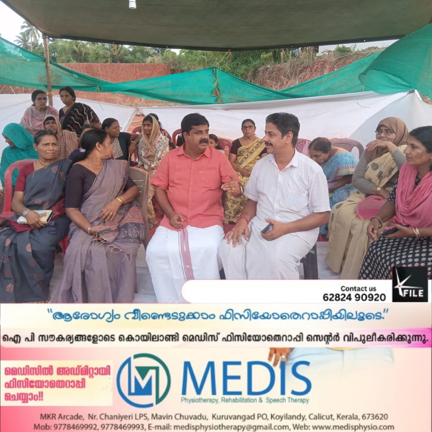 മരളൂരിലെ സമരപന്തൽ ഡിസിസി പ്രസിഡണ്ട് കെ.പ്രവീൺ കുമാർ സന്ദർശിച്ചു