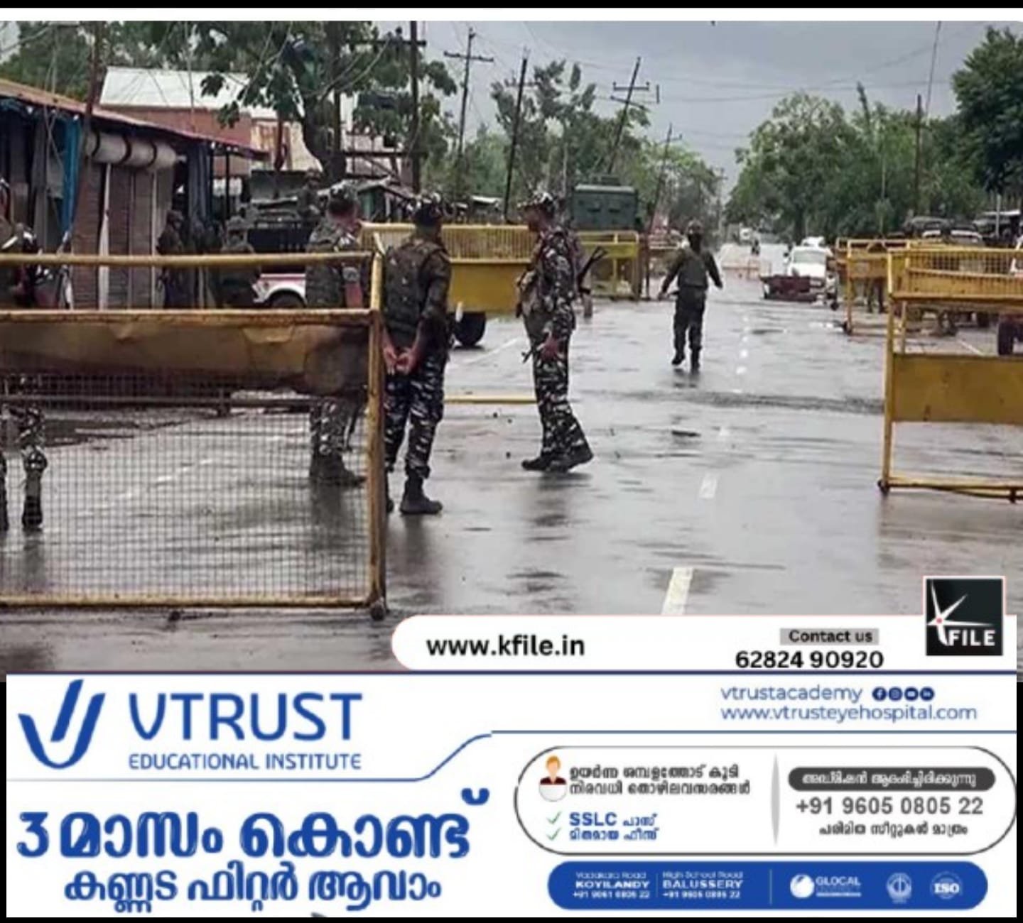 മണിപ്പൂരിൽ വീണ്ടും സംഘർഷം; മൂന്ന് പേർ കൊല്ലപ്പെട്ടു
