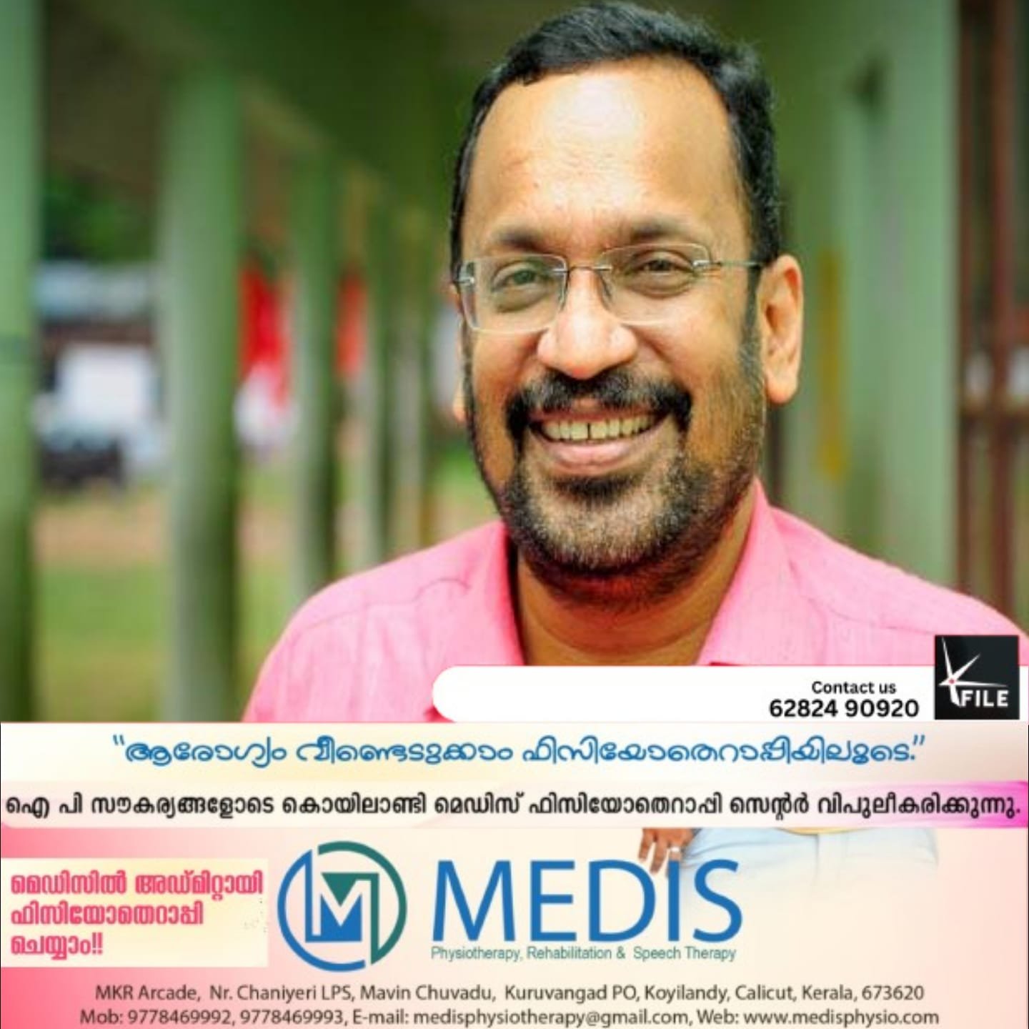 കനത്ത ചൂടുള്ള ദിവസങ്ങളായതിനാൽ ജനങ്ങൾ സെൽഫ് ലോക്ക് ഡൗണിലേക്ക് മാറണമെന്ന് റെവന്യൂമന്ത്രി കെ രാജൻ