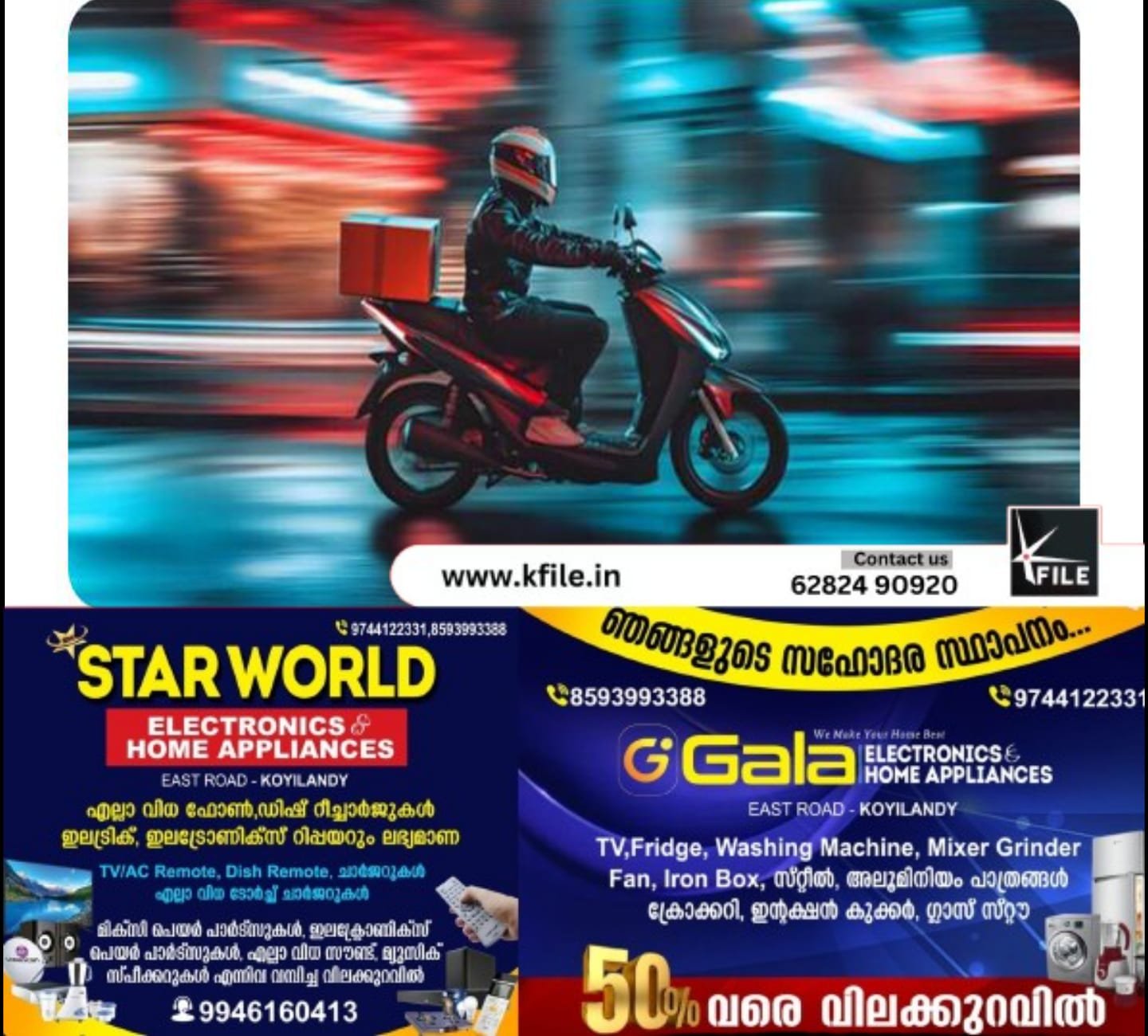 ദുബായ് റോഡുകളിൽ ഇനി കളി നടക്കില്ല ; ഡെലിവറി ബൈക്കുകൾക്ക് വേഗത കുറക്കാൻ പോലീസ്, നടപടി ശക്തം