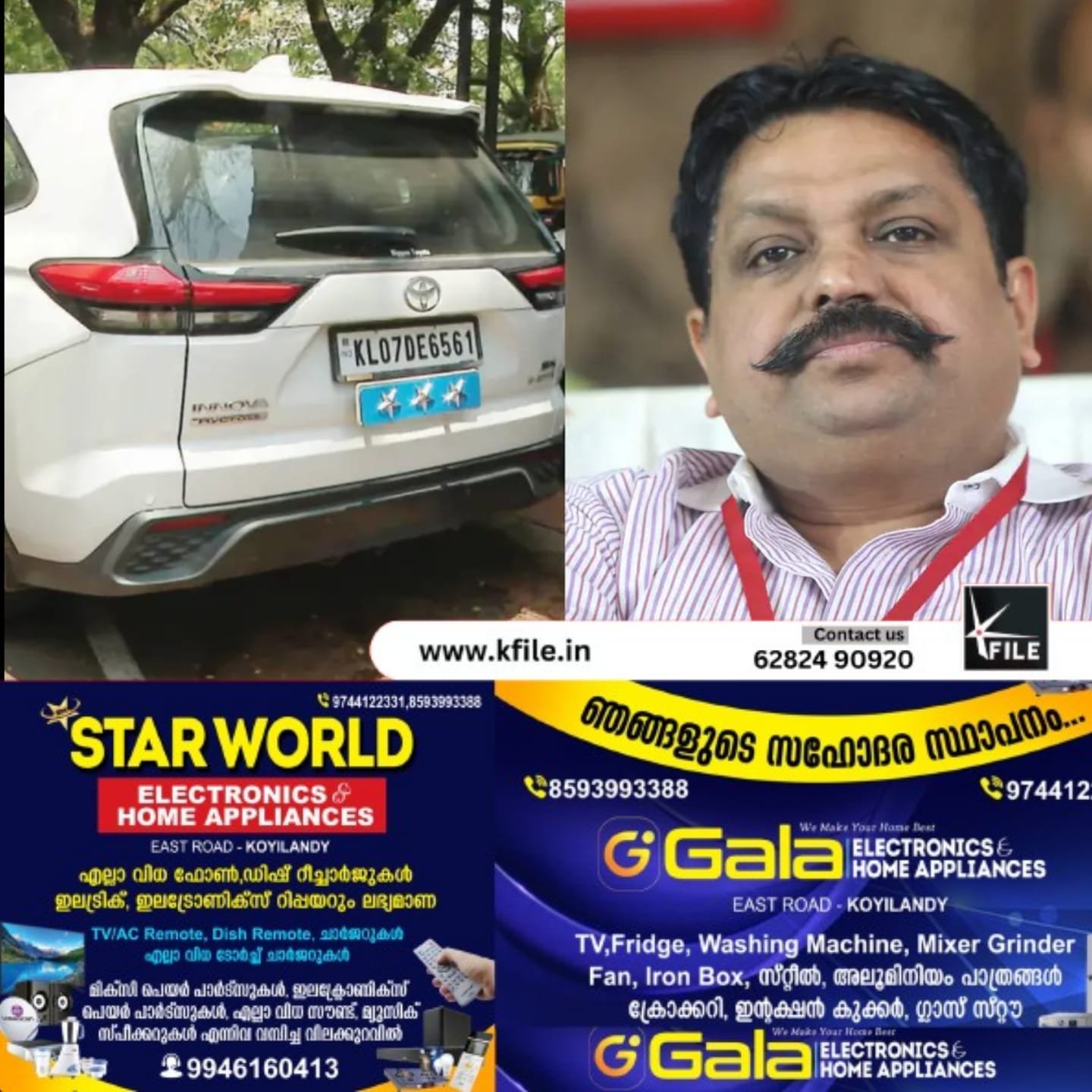 വിരമിച്ച ശേഷം നിയമവിരുദ്ധമായി ഔദ്യോഗിക ചിഹ്നം ഉപയോഗിച്ചതിന് മുൻ ഡി.ജി.പി. ടോമിൻ ജെ. തച്ചങ്കരിക്കെതിരെ കേസ്