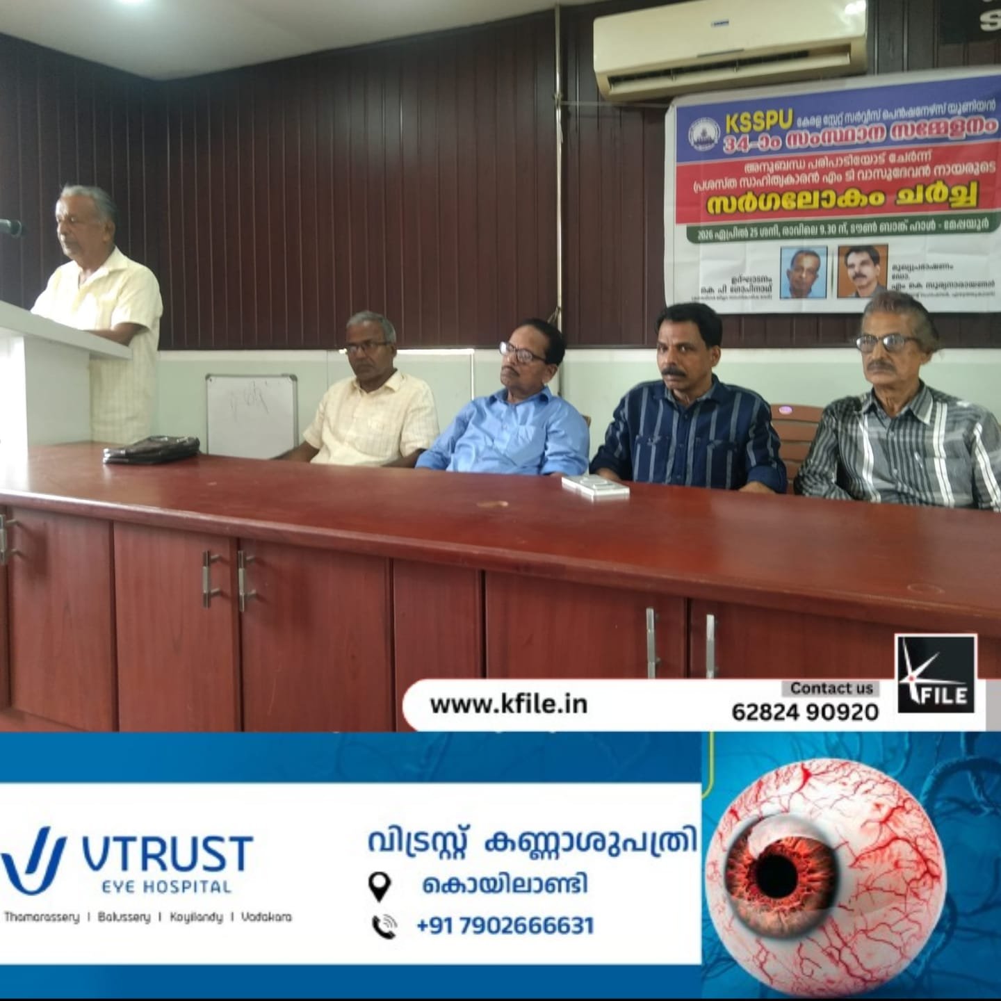 എം. ടി കാലത്തോട് സംവദിച്ച പ്രതിഭാശാലി.ഡോ.സൂര്യനാരായണൻ