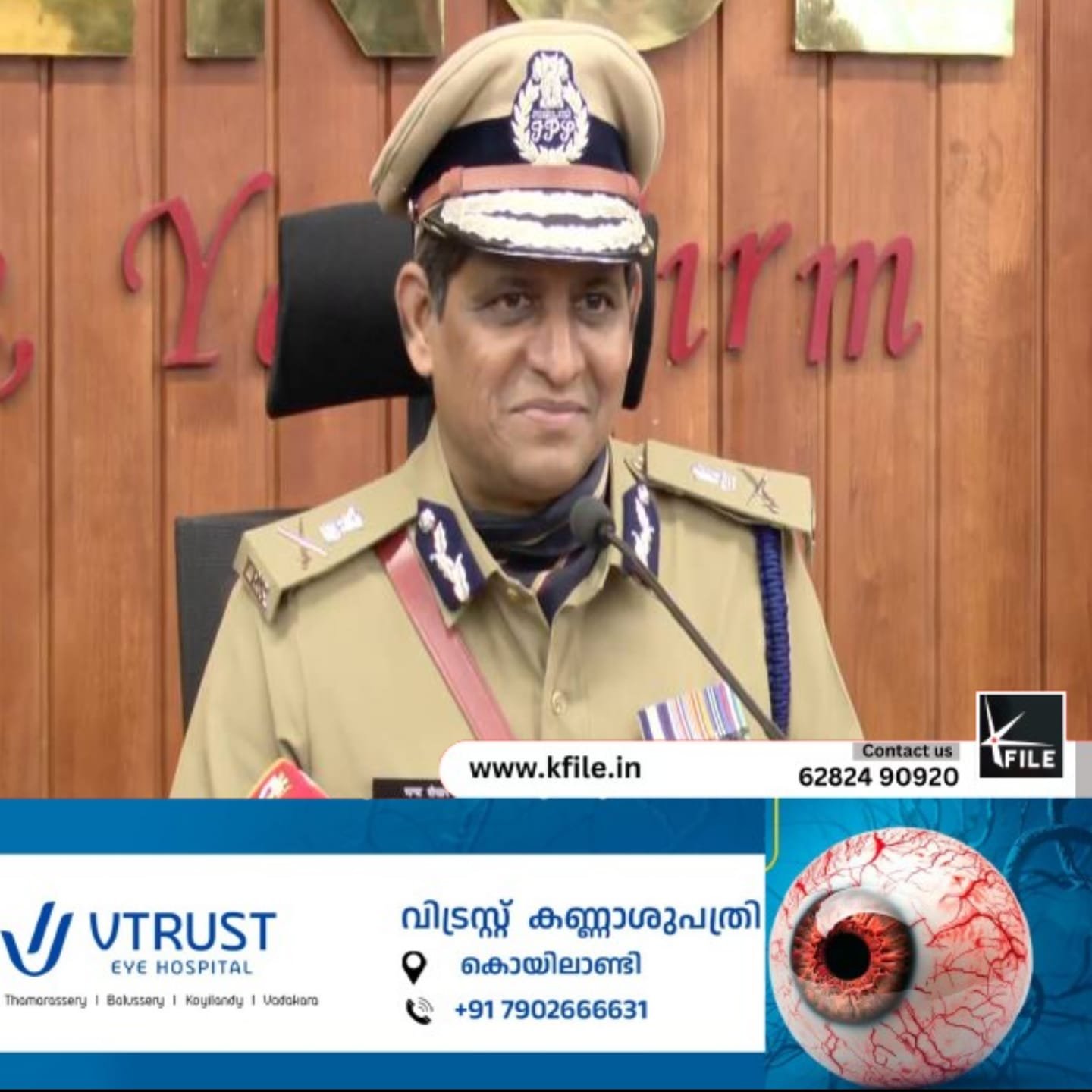 മുണ്ടത്തിക്കോട് ദുരന്തത്തിൽ അന്വേഷണം പുരോഗമിക്കുകയാണെന്ന് ഡിജിപി