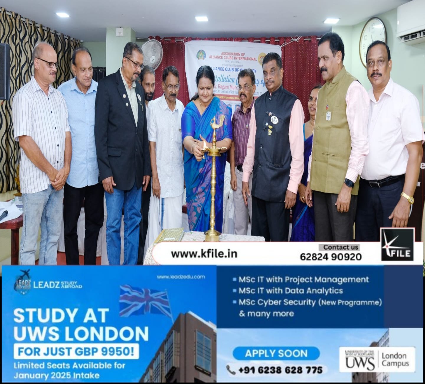 അലയൻസ് ക്ലബ്ബ് ഭാരവാഹികൾ സ്ഥാനമേറ്റു