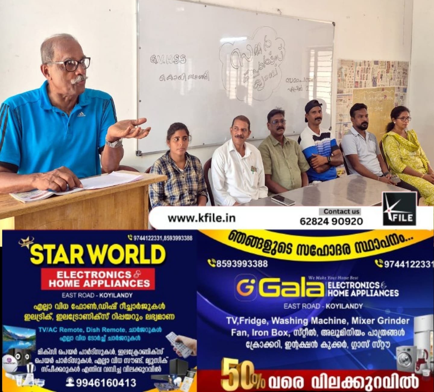 സമ്മർ സ്പോർട്സ് ക്യാമ്പ് സമാപിച്ചു