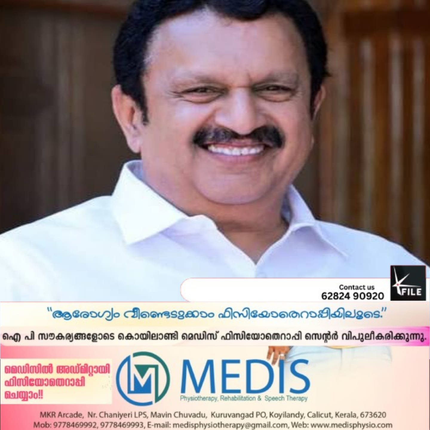എക്സിറ്റ് പോൾ ഫലങ്ങൾ പുറത്തുവന്നതിന് പിന്നാലെ യുഡിഎഫ് ക്യാമ്പിൽ വലിയ ആത്മവിശ്വാസമാണ് ഉണ്ടായതെന്ന് മുതിർന്ന കോൺഗ്രസ് നേതാവ് കെ. മുരളീധരൻ