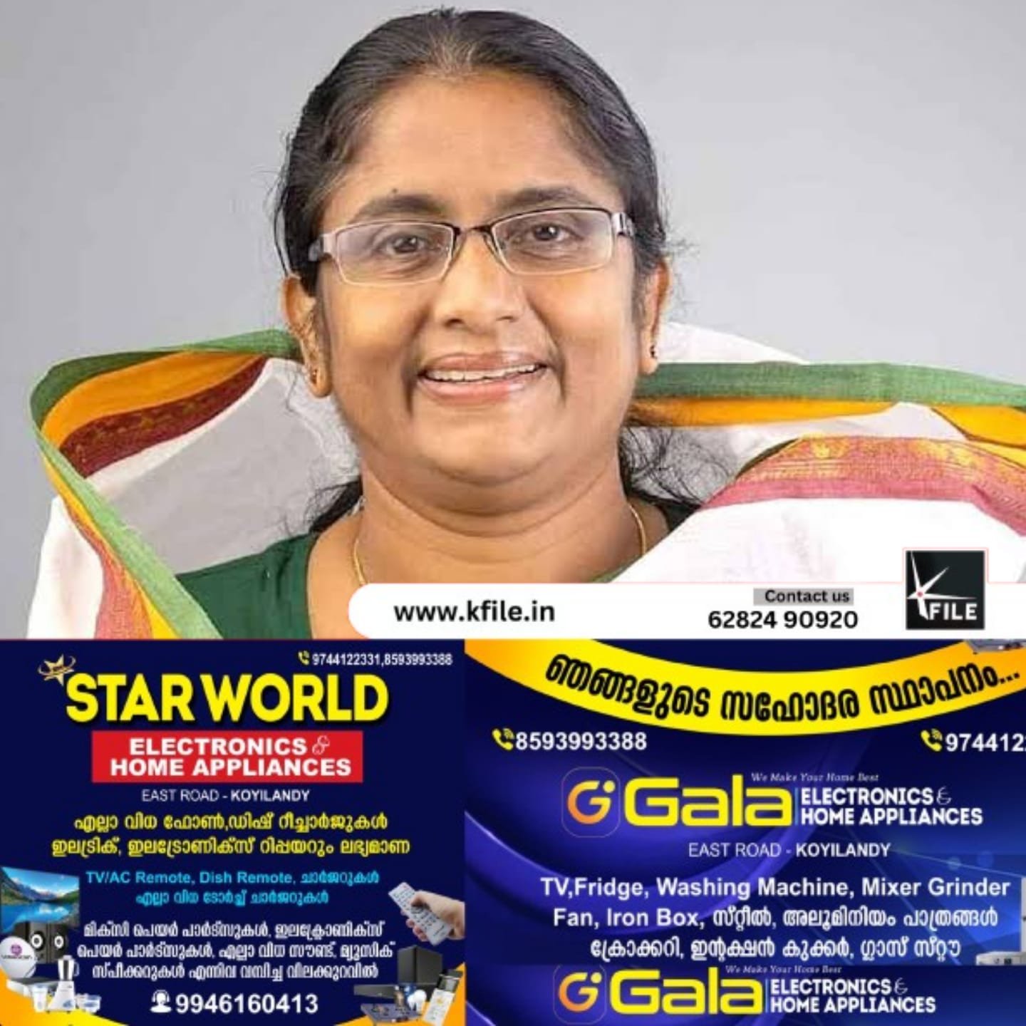 പാർട്ടി ഏൽപ്പിച്ച ഉത്തരവാദിത്തം വളരെ മികച്ച രീതിയിൽ നിർവഹിക്കുമെന്ന് നിയുക്ത ഡെപ്യൂട്ടി സ്പീക്കർ ഷാനിമോൾ ഉസ്മാൻ
