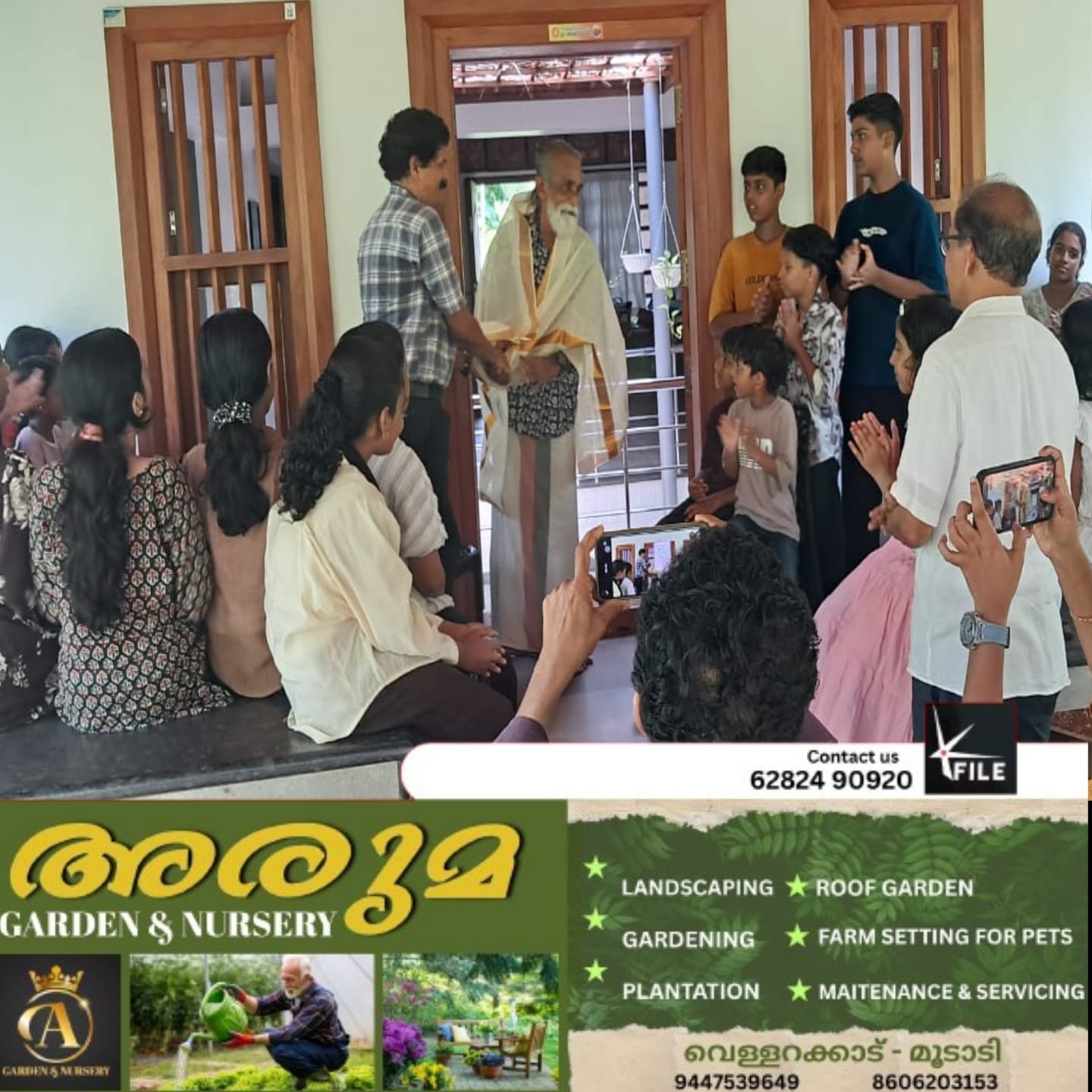 മൂടാടിശ്രീ നാരായണ വായനശാല യിലെബാലവേദി അംഗങ്ങളും രക്ഷിതാക്കളും കേളപ്പജിയുടെവീട് സന്ദർശിച്ചു