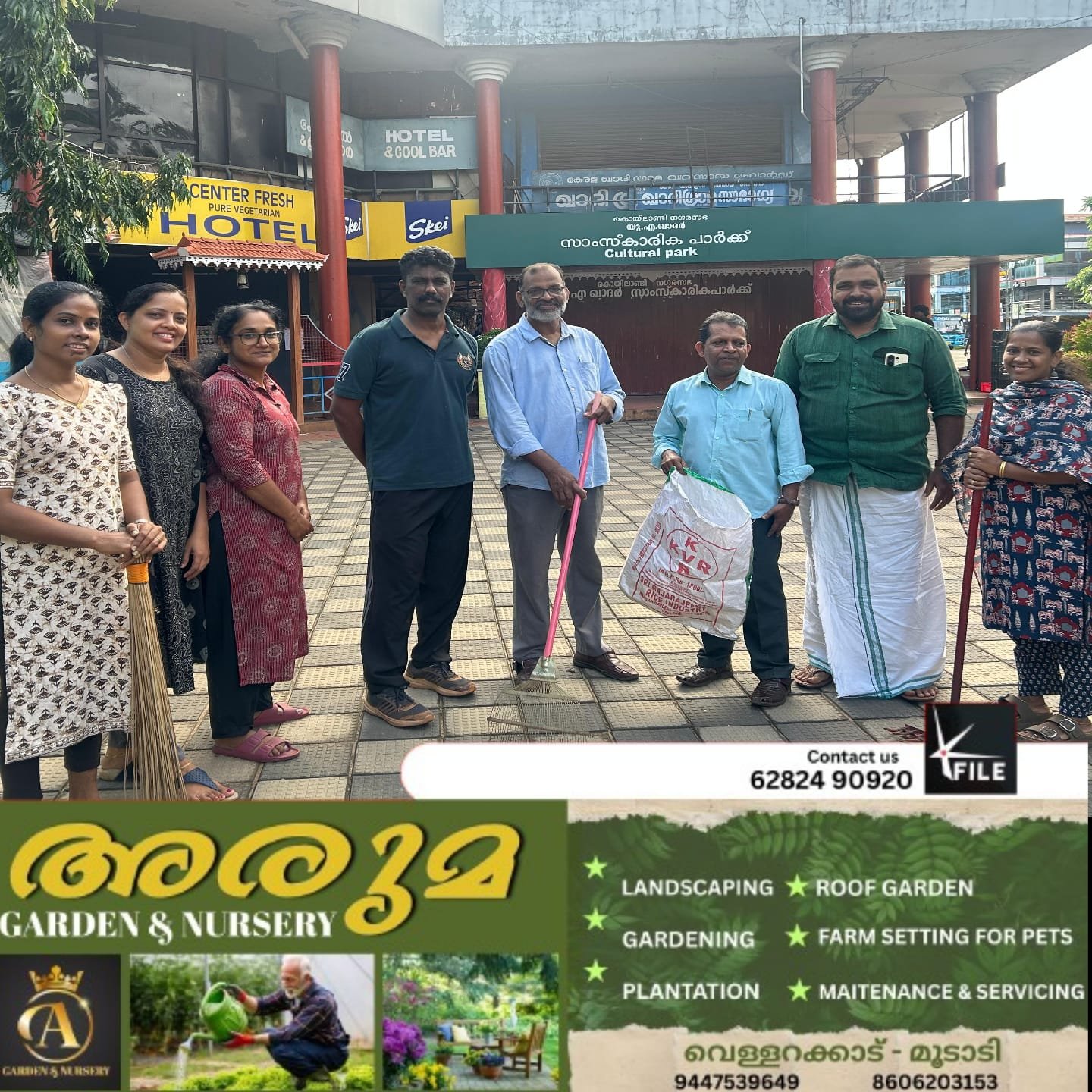 കെഎസ്ടിഎ മഴക്കാലപൂർവ്വ ശുചീകരണം നടത്തി കെഎസ്ടിഎ മഴക്കാലപൂർവ്വ ശുചീകരണം നടത്തി