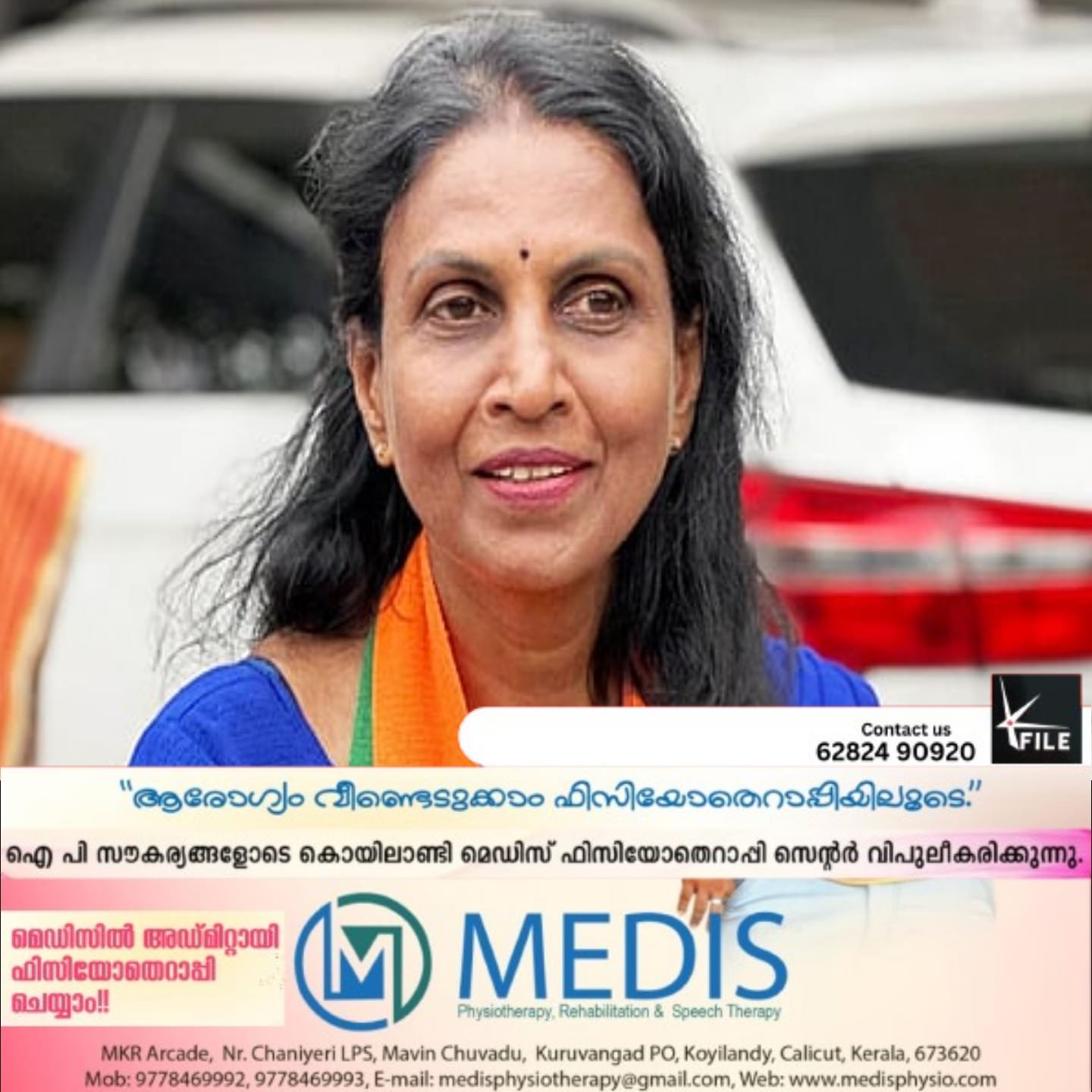 ആർത്തവ അവധി നൽകുമെന്ന യുഡിഎഫ് സർക്കാർ പ്രഖ്യാപനത്തിനെതിരെ മുൻ ഡിജിപിയും തിരുവനന്തപുരം നഗരസഭാ ബിജെപി കൌൺസിലറുമായ ആർ ശ്രീലേഖ ആർത്തവ അവധി നൽകുമെന്ന യുഡിഎഫ് സർക്കാർ പ്രഖ്യാപനത്തിനെതിരെ മുൻ ഡിജിപിയും തിരുവനന്തപുരം നഗരസഭാ ബിജെപി കൌൺസിലറുമായ ആർ ശ്രീലേഖ