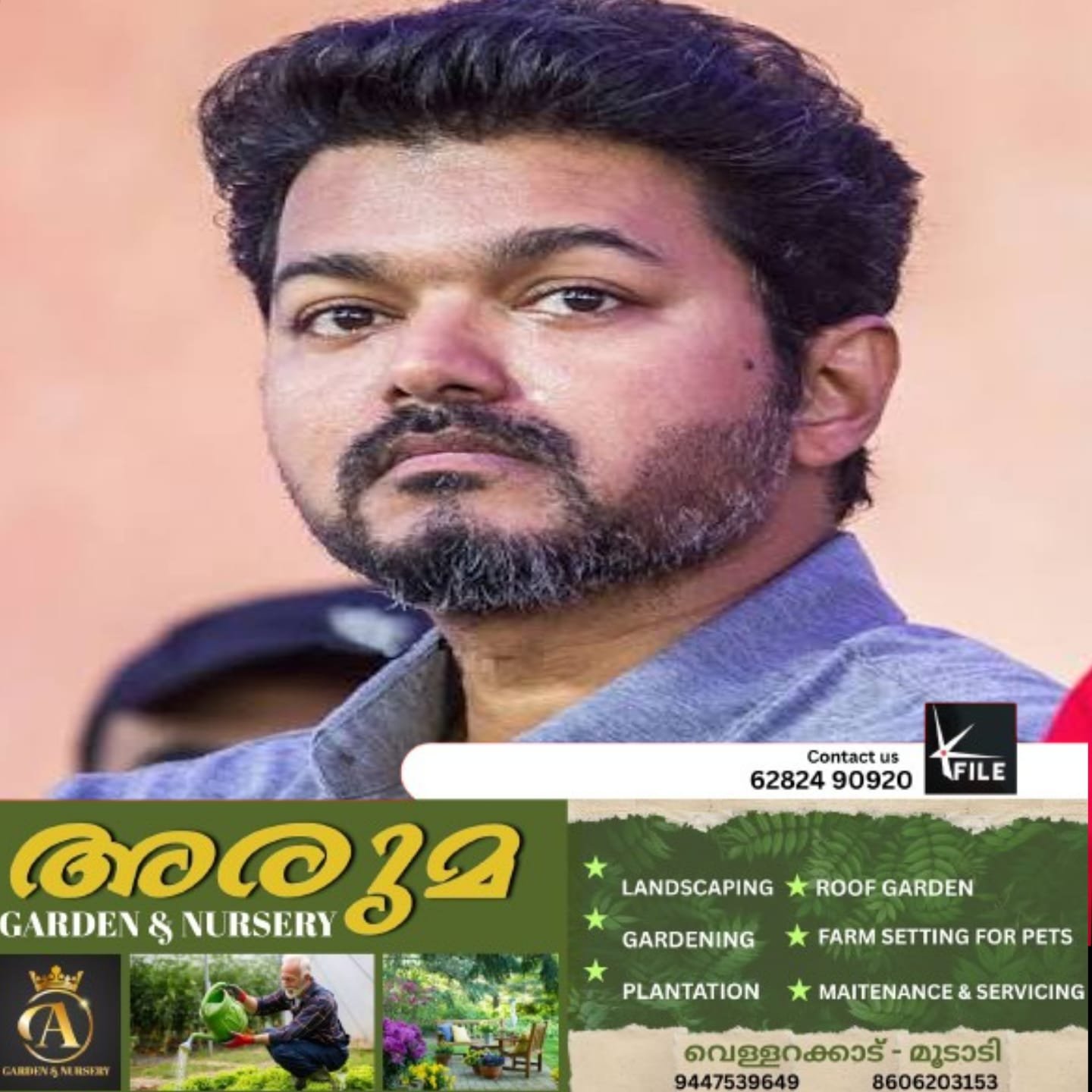 വിജയ് തമിഴ്‌നാട് മുഖ്യമന്ത്രി ആകുമോയെന്ന് ഇന്നറിയാം
