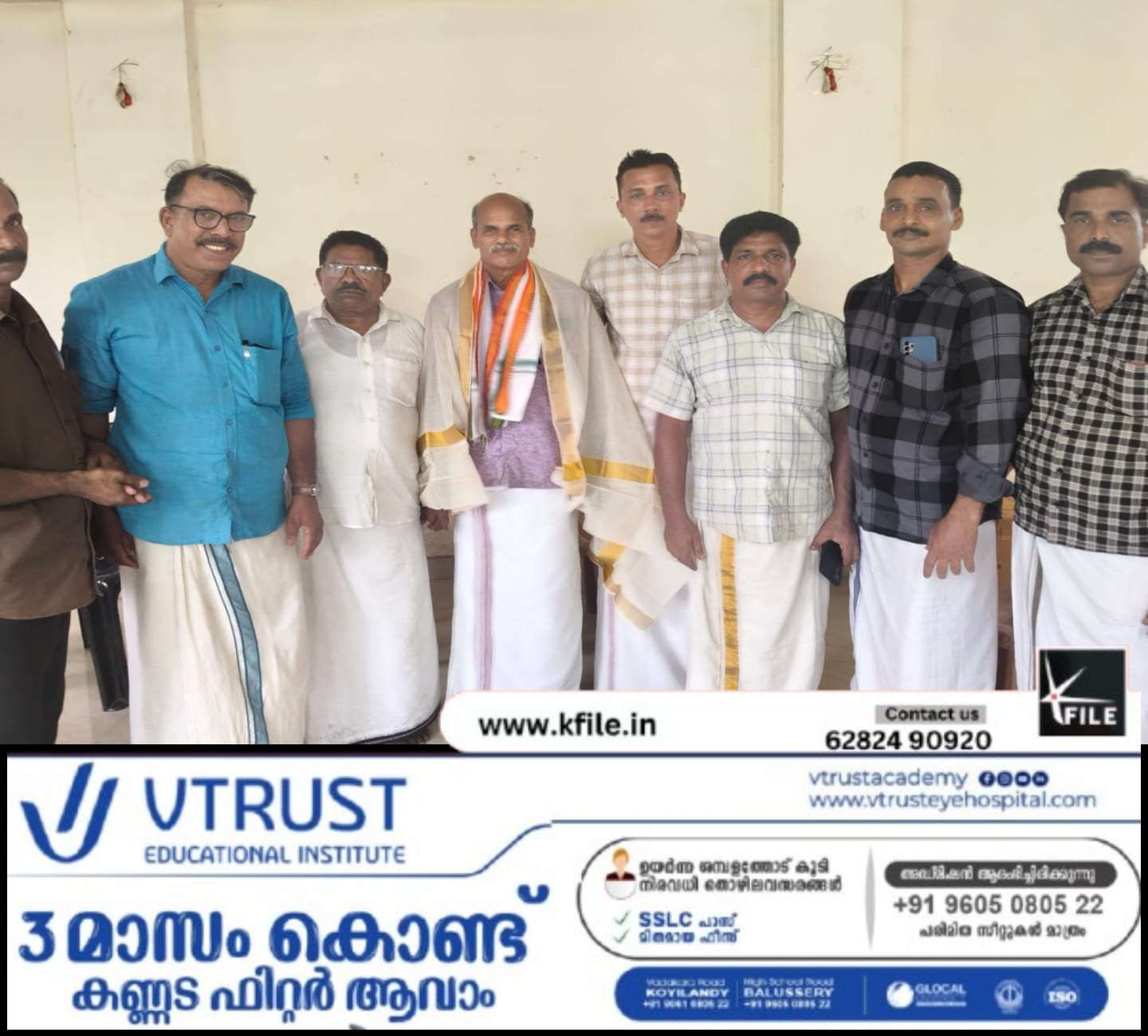 യാത്രയയപ്പ് നൽകി
