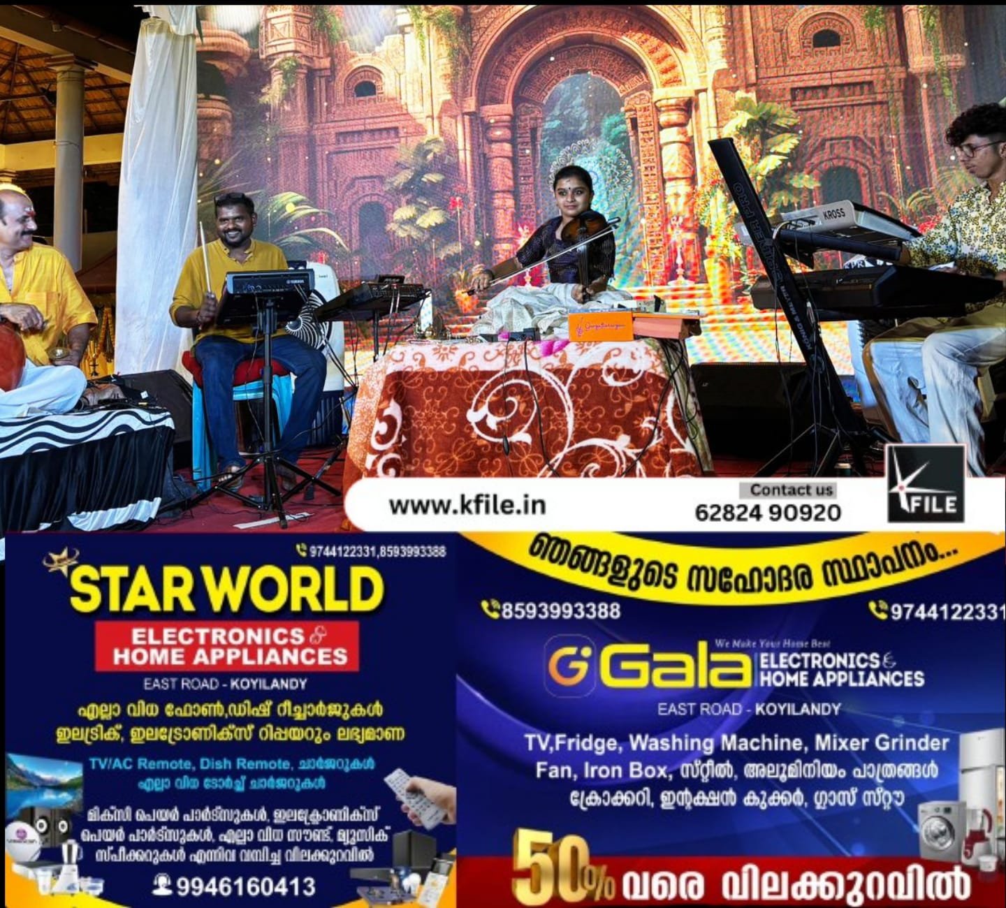 മാരാം മുറ്റം  തെരു ശ്രീ മഹാഗണപതി ക്ഷേത്രത്തിലെ അഷ്ടബന്ധ നവീകരണ കലശം; സാംസ്കാരിക പരിപാടികൾ സംഘടിപ്പിച്ചു