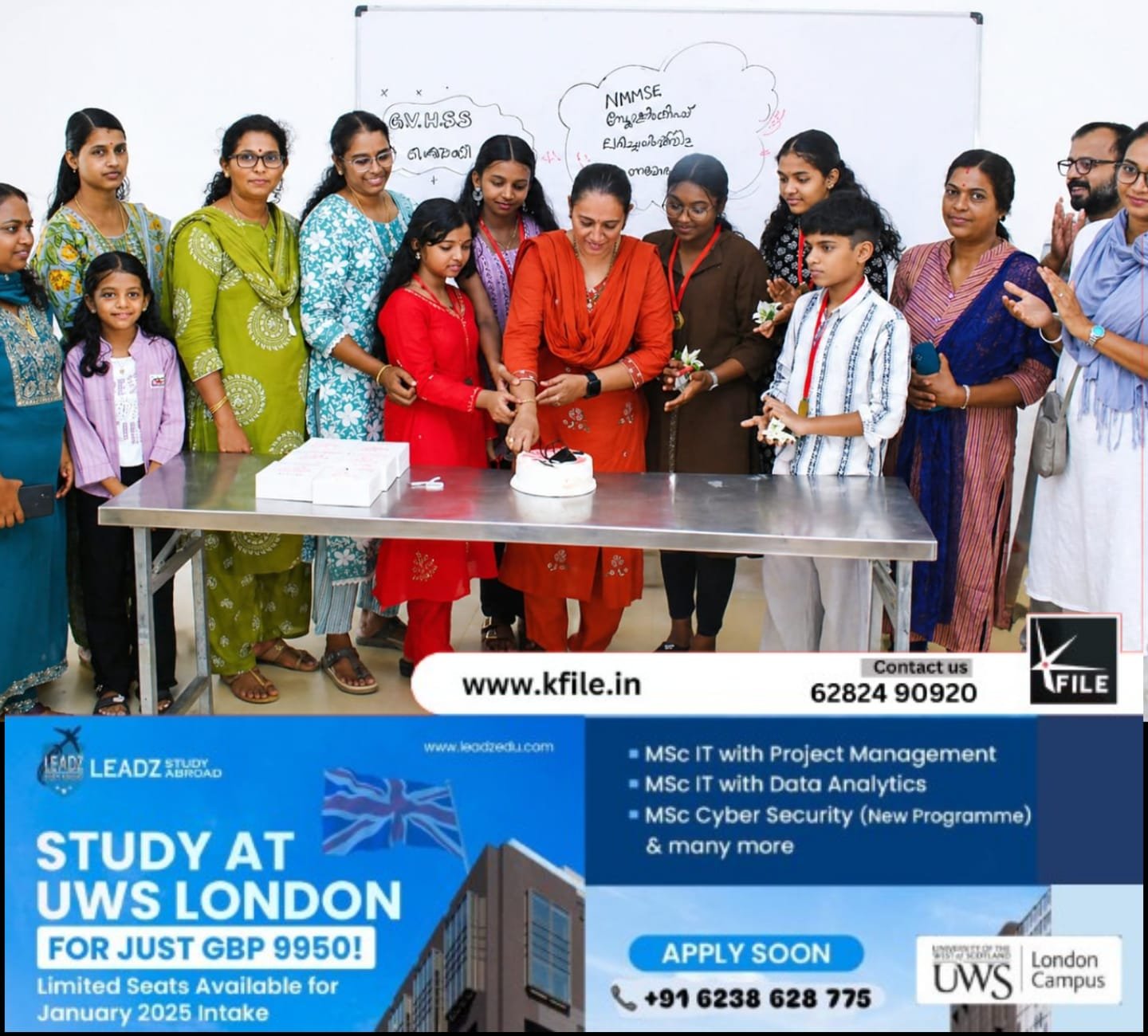 എൻ.എം.എം.എസ് പരീക്ഷയിൽ ഉന്നത വിജയം നേടി കൊയിലാണ്ടി ജി.വി.എച്ച്.എസ്.എസ്