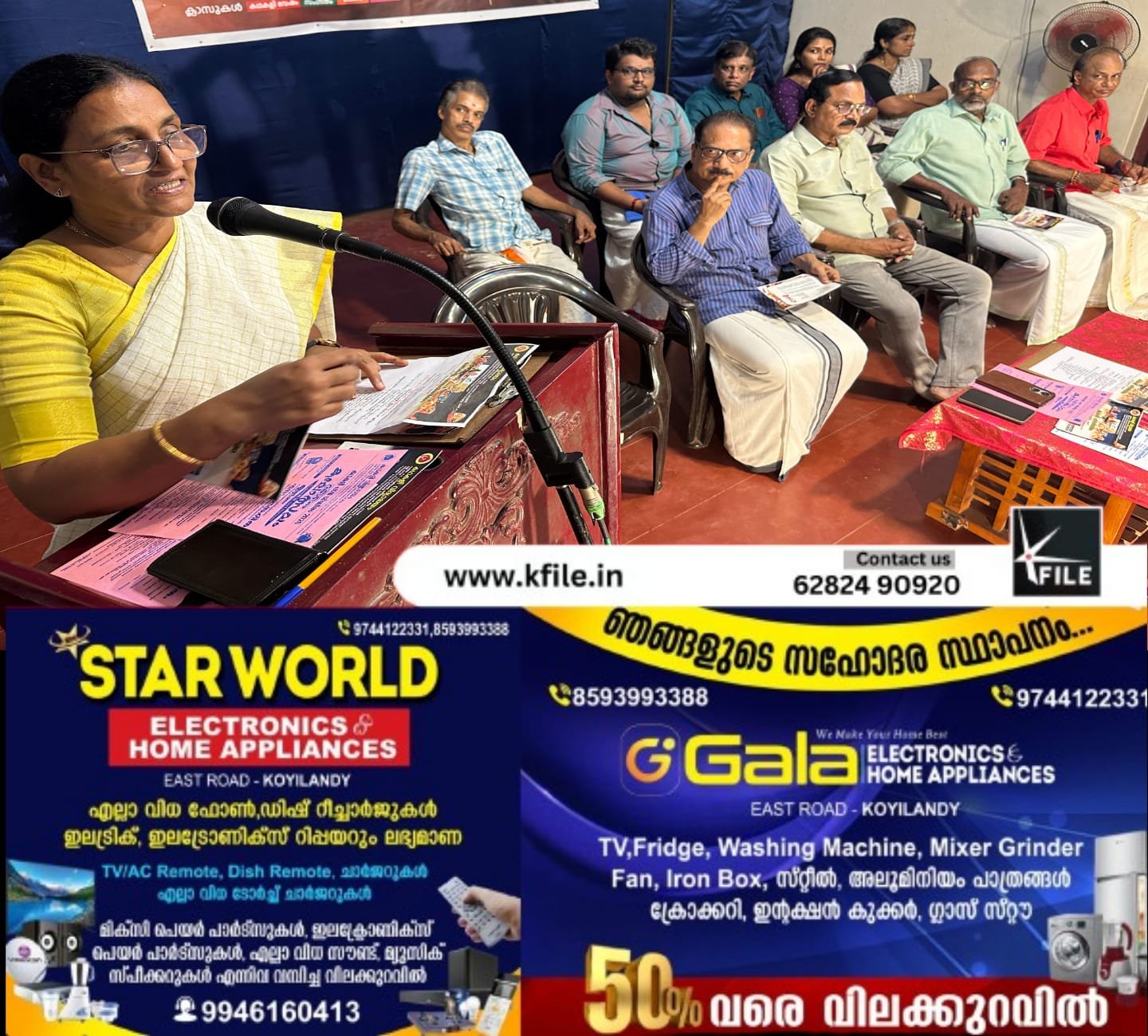 കഥകളി പഠന ശിബിരം സമാപിച്ചു