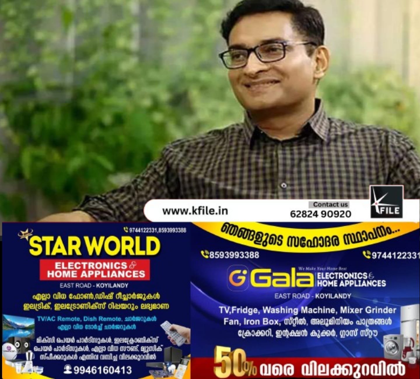 എൻ പ്രശാന്ത് ഐഎഎസിനെതിരെ വീണ്ടും അച്ചടക്ക നടപടി ; അനുമതിയില്ലാതെ മാധ്യമങ്ങളോട് സർക്കാരിനെതിരെ സംസാരിച്ചതിന് നോട്ടീസ്