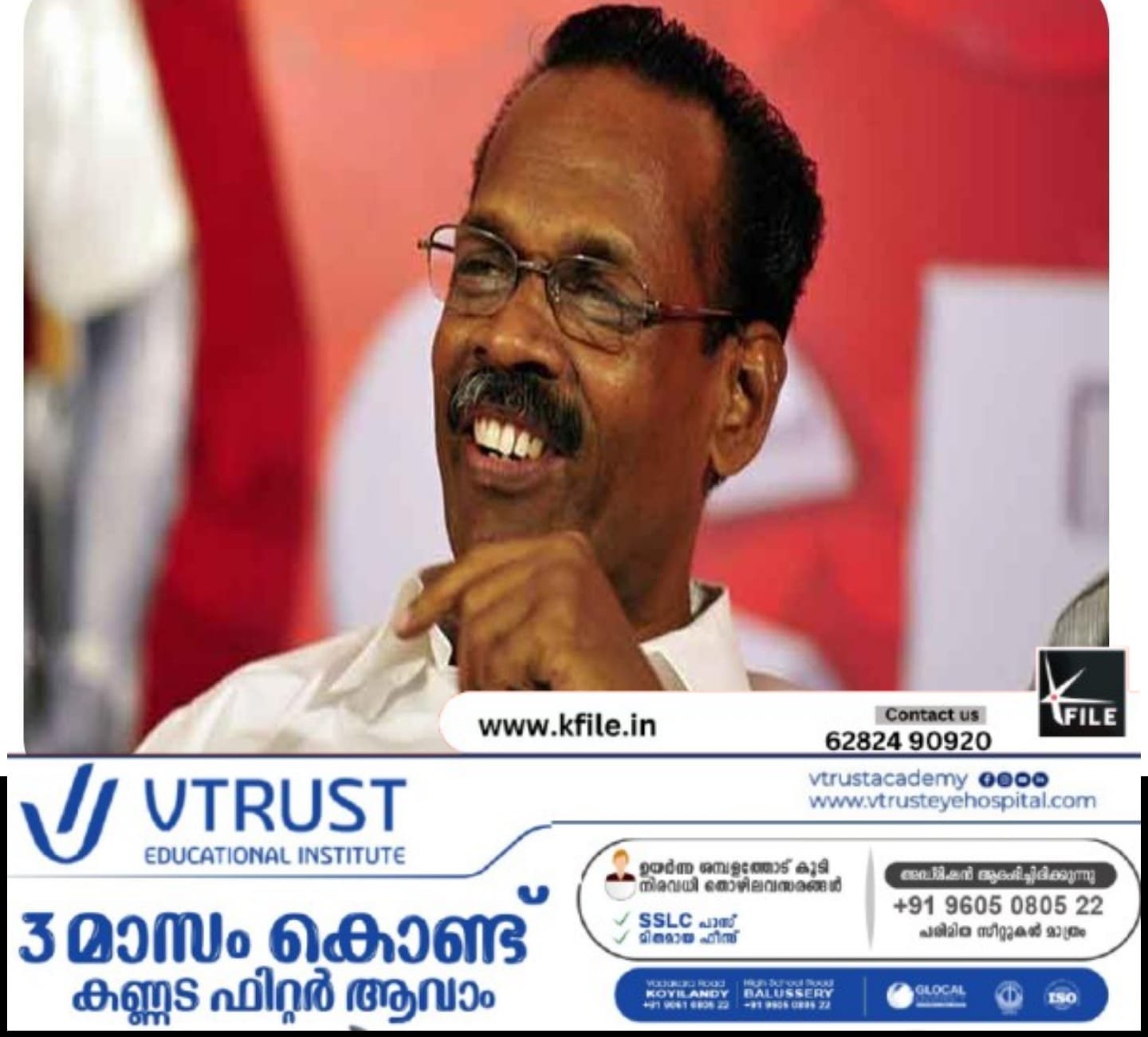 മുൻകൂട്ടി മുഖ്യമന്ത്രിയെ പ്രഖ്യാപിക്കുന്ന രീതി തങ്ങൾക്കില്ലെന്ന് ടി പി രാമകൃഷ്ണൻ