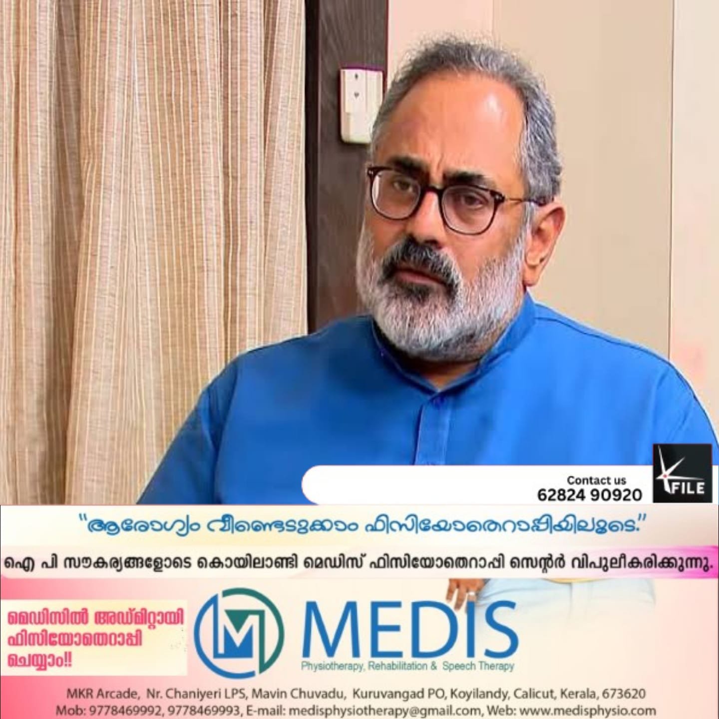 നേമം മണ്ഡലത്തിൽ രാജീവ് ചന്ദ്രശേഖർ മുന്നിൽ