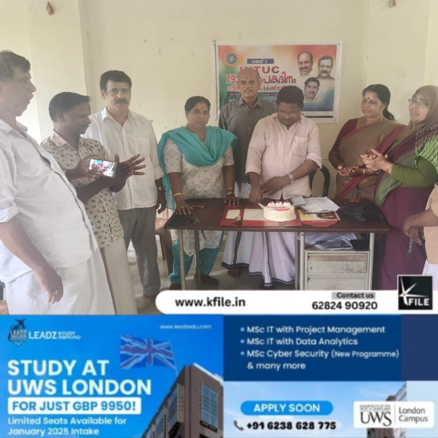 ഐ എൻ ടി യു സി79 ാം ജന്മദിനാഘോഷംകൊയിലാണ്ടിയിൽസംഘടിപ്പിച്ചു