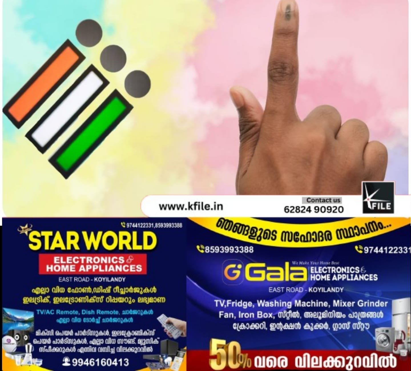 വോട്ടെണ്ണലിന് 15,465 ഉദ്യോഗസ്ഥർ; സുരക്ഷയ്ക്ക് 32,301 പോലീസുകാർ
