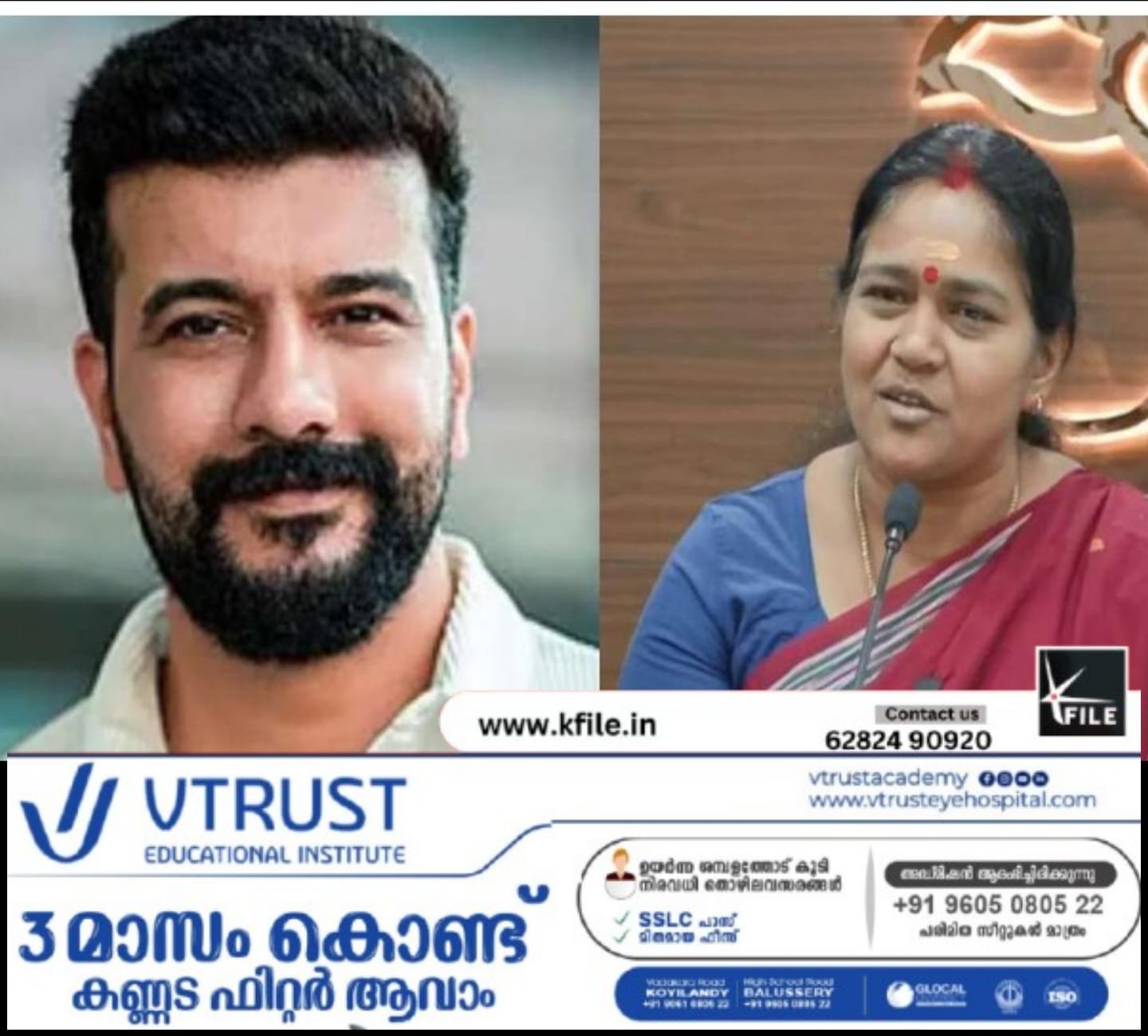 പാലക്കാട് ശോഭസുരേന്ദ്രനെ വീഴ്ത്തി രമേശ് പിഷാരടി