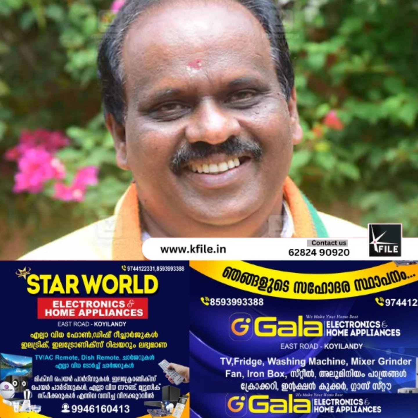 ചാത്തന്നൂർ മണ്ഡലത്തിൽ എൻഡിഎ സ്ഥാനാർഥി ബി.ബി.ഗോപകുമാർ വിജയിച്ചു