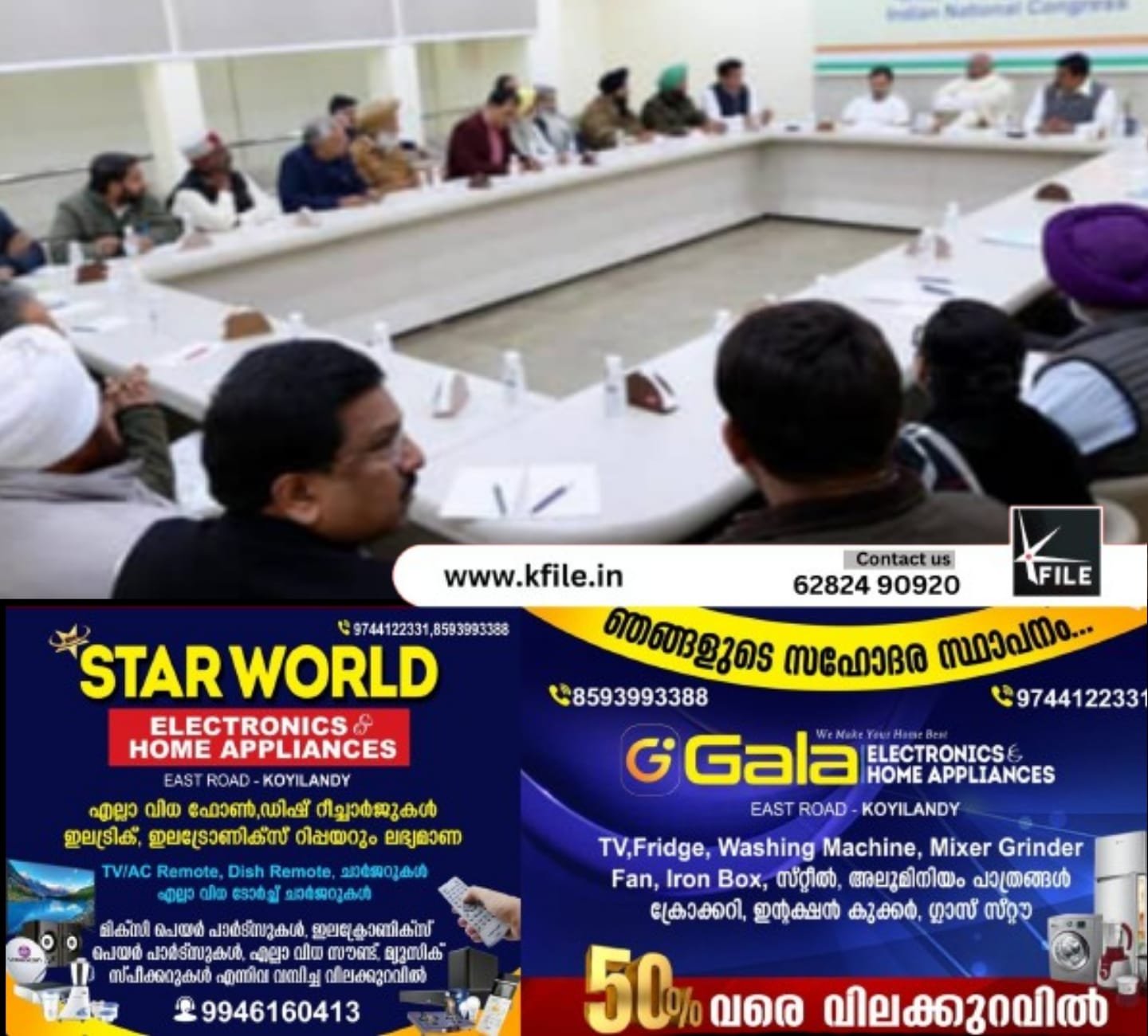 കേരളത്തിലെ മുഖ്യമന്ത്രി ചർച്ച ; ഡൽഹിയിൽ ഇന്ന് നിർണായക യോഗം