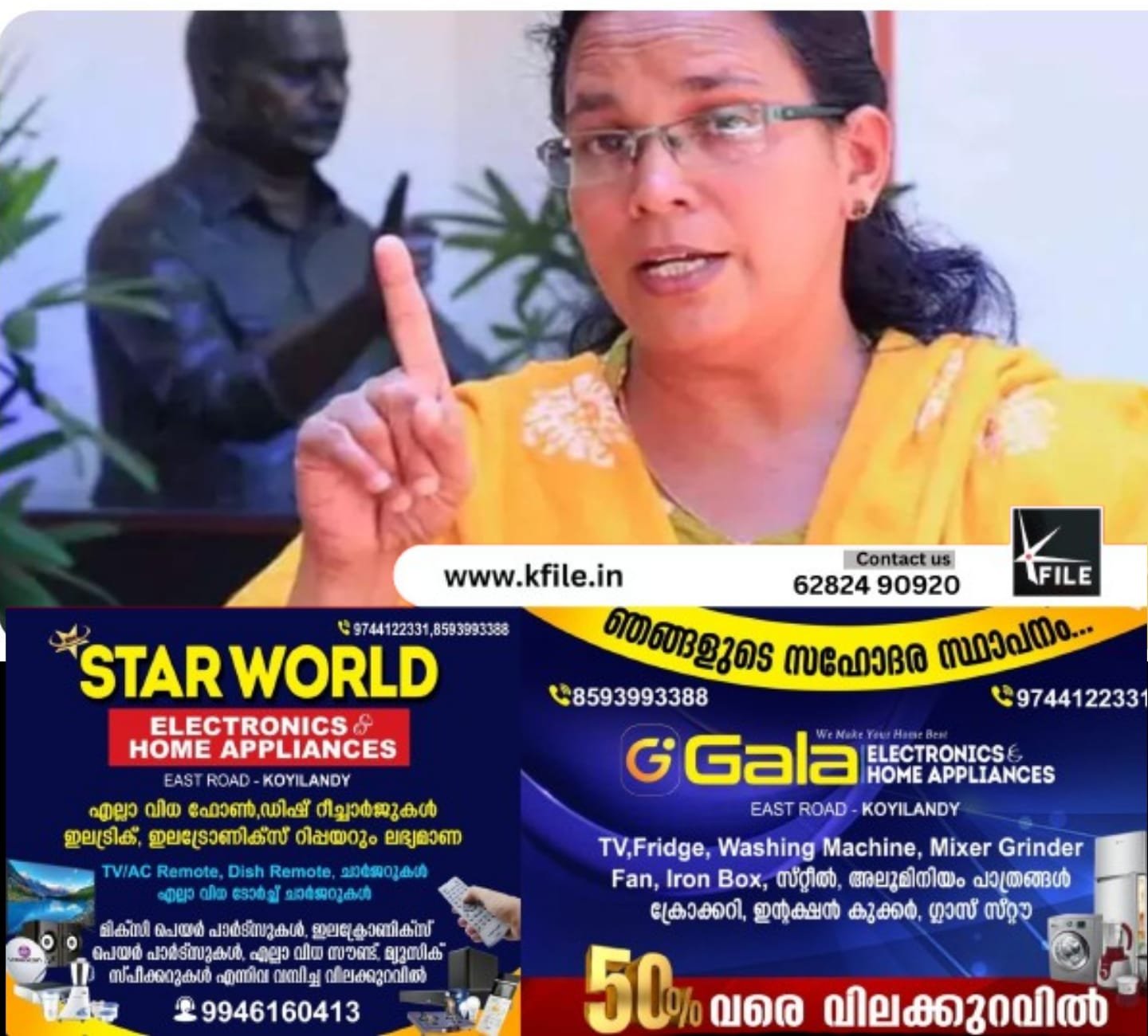 മന്ത്രിസ്ഥാനം പാർട്ടി തീരുമാനിക്കും ; മുഖ്യമന്ത്രിയെ കോൺഗ്രസ് നിശ്ചയിക്കട്ടെ : കെ.കെ. രമ