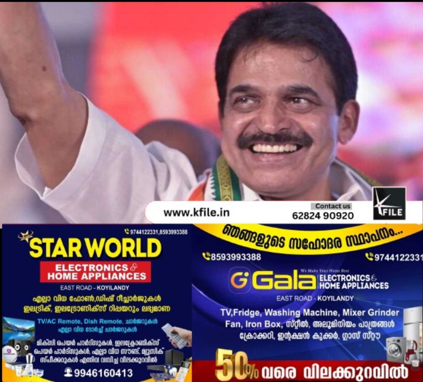 മുഖ്യമന്ത്രി സ്ഥാനത്തേക്ക് കെ സി വേണുഗോപാലിന് 46 പേരുടെ പിന്തുണ