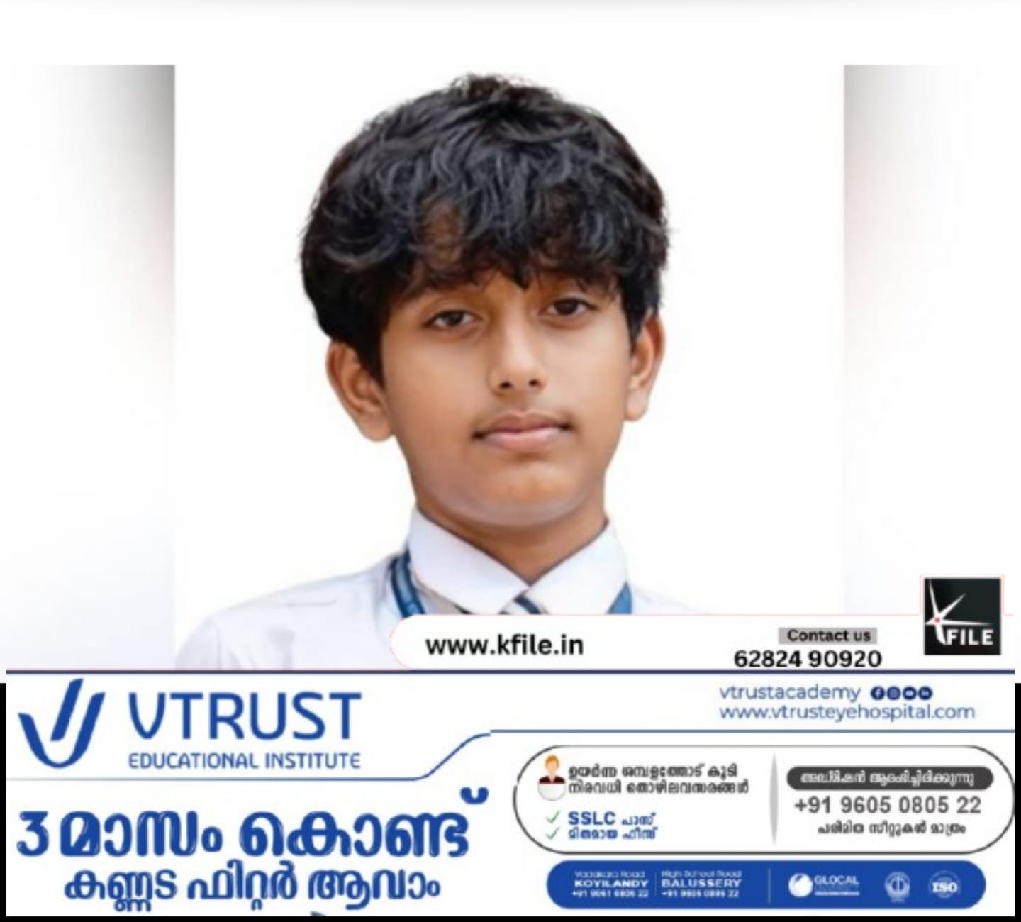 മലപ്പുറത്ത് എട്ടാം ക്ലാസ് വിദ്യാർഥി ജീവനൊടുക്കി